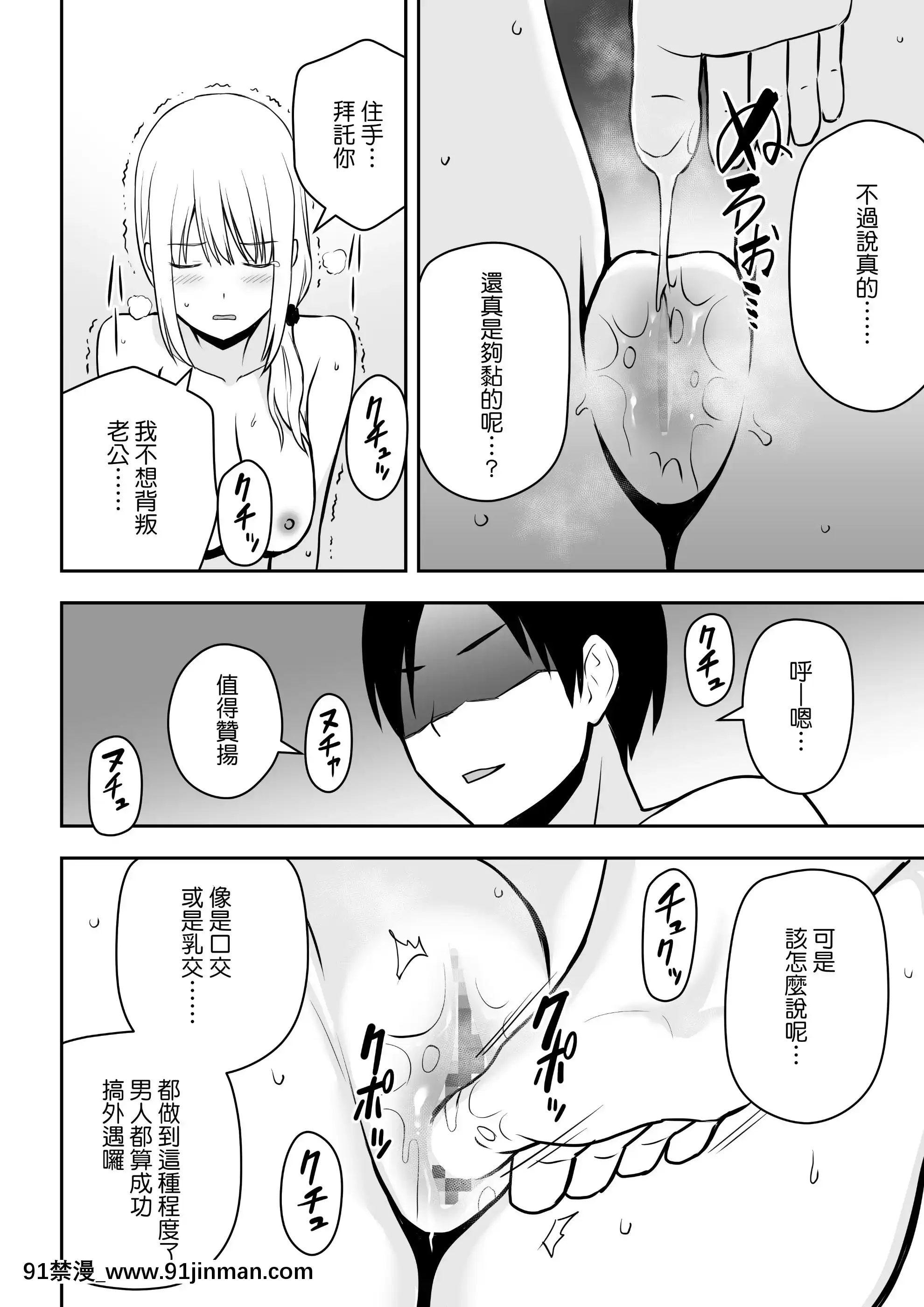 [アイス発電所(アイスのあ)]人妻家政婦は俺のモノ[中國翻訳][115 cpw 18h]