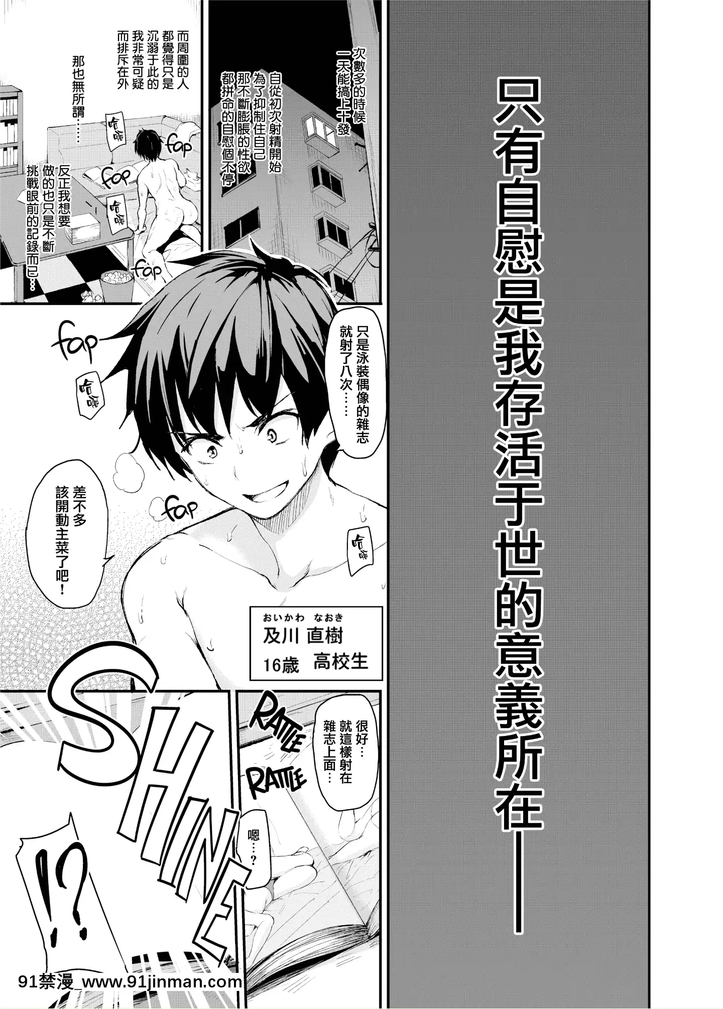 [立花オミナ]異世界ハーレム物語1-6.5+外傳[色情漫畫 ntr]