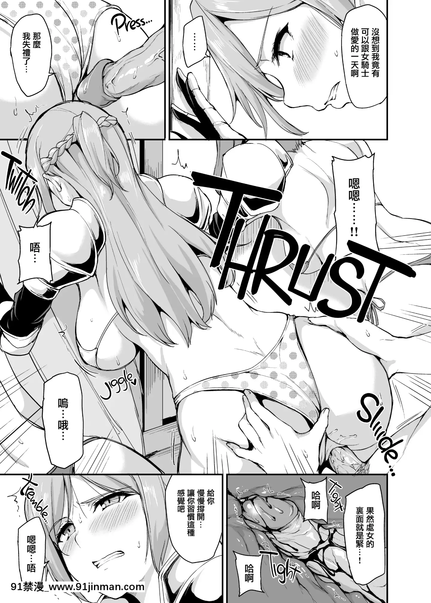 [立花オミナ]異世界ハーレム物語1-6.5+外傳[色情漫畫 ntr]