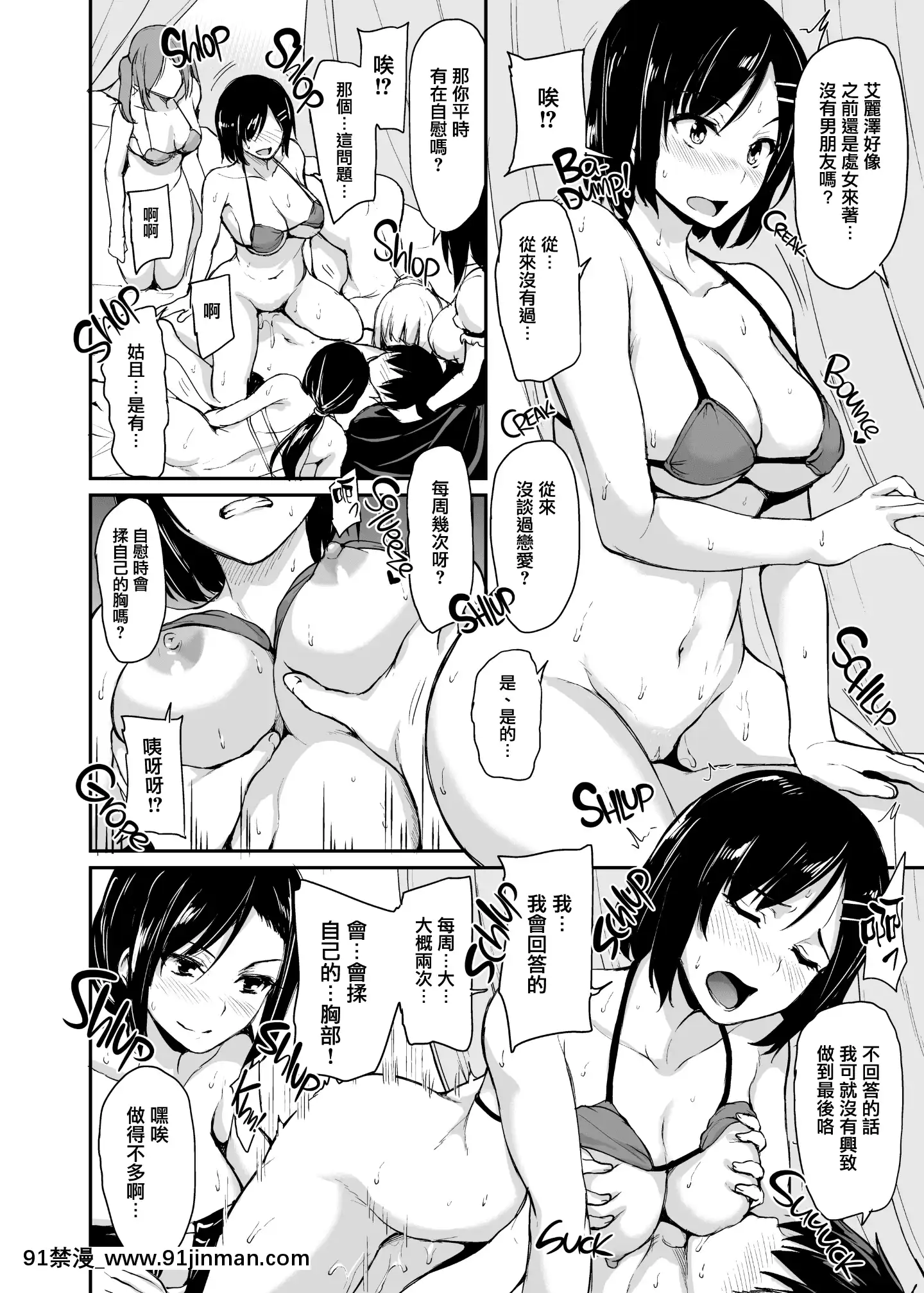 [立花オミナ]異世界ハーレム物語1-6.5+外傳[色情漫畫 ntr]