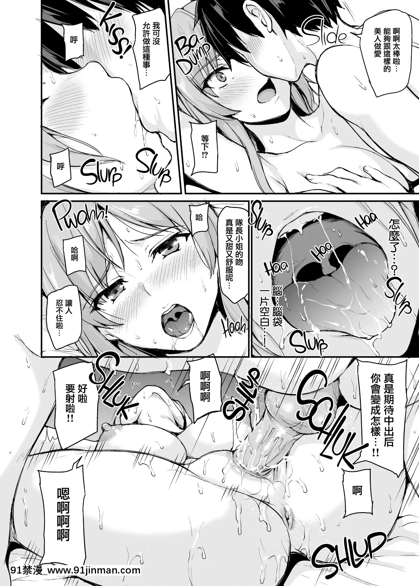 [立花オミナ]異世界ハーレム物語1-6.5+外傳[色情漫畫 ntr]