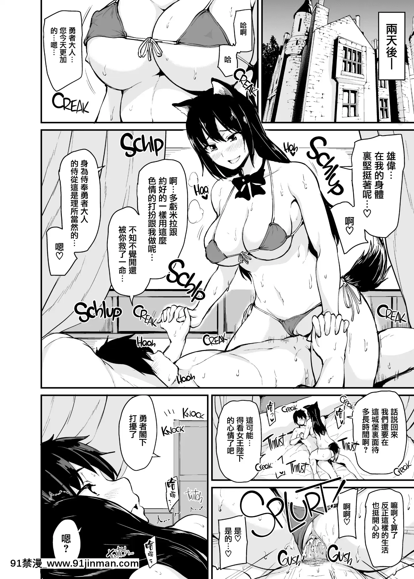 [立花オミナ]異世界ハーレム物語1-6.5+外傳[色情漫畫 ntr]