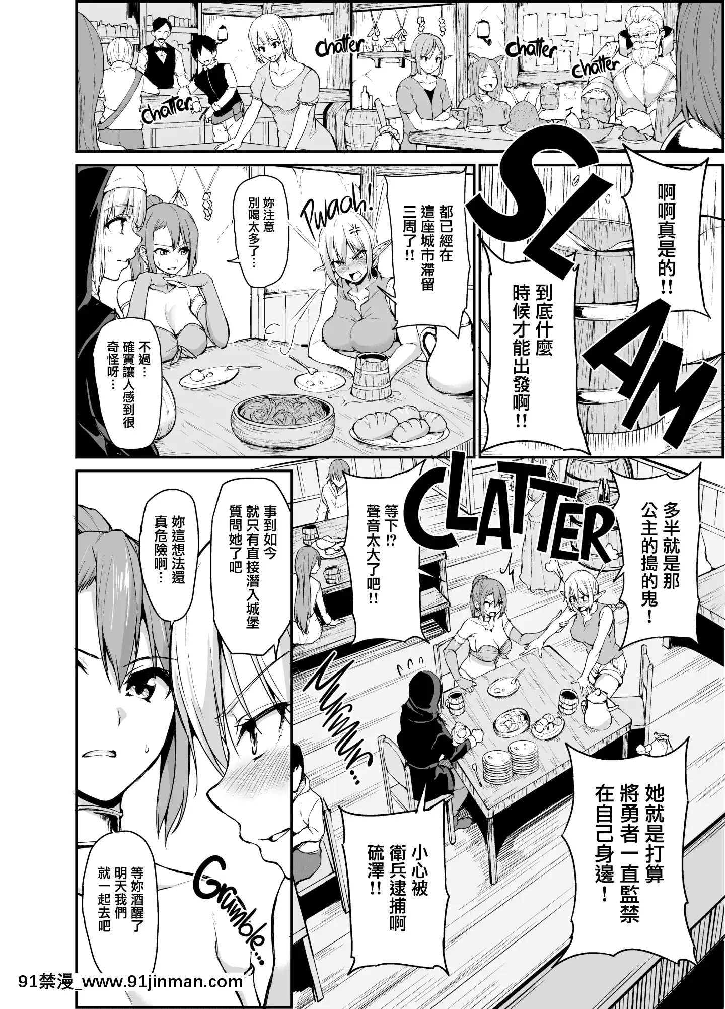 [立花オミナ]異世界ハーレム物語1-6.5+外傳[色情漫畫 ntr]