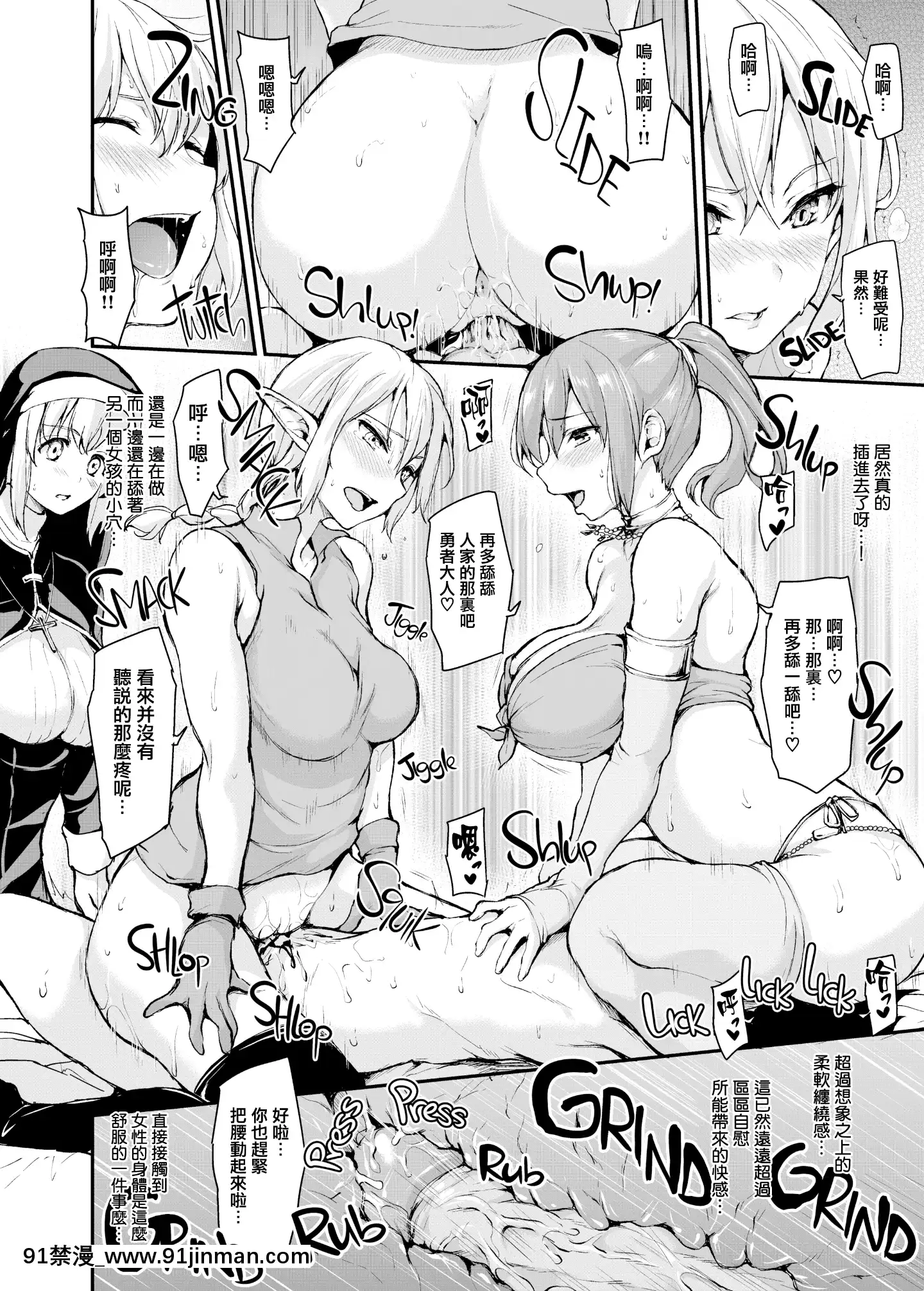 [立花オミナ]異世界ハーレム物語1-6.5+外傳[色情漫畫 ntr]