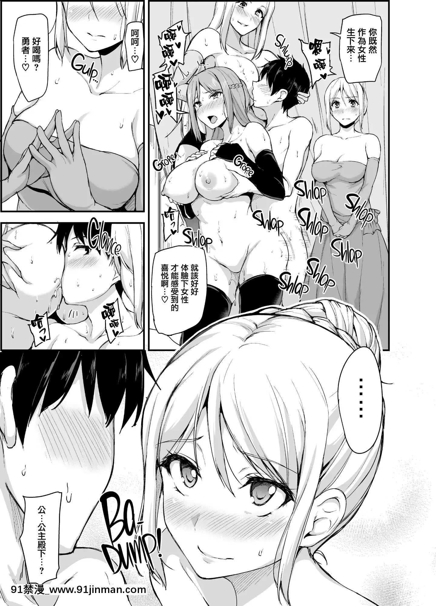 [立花オミナ]異世界ハーレム物語1-6.5+外傳[色情漫畫 ntr]