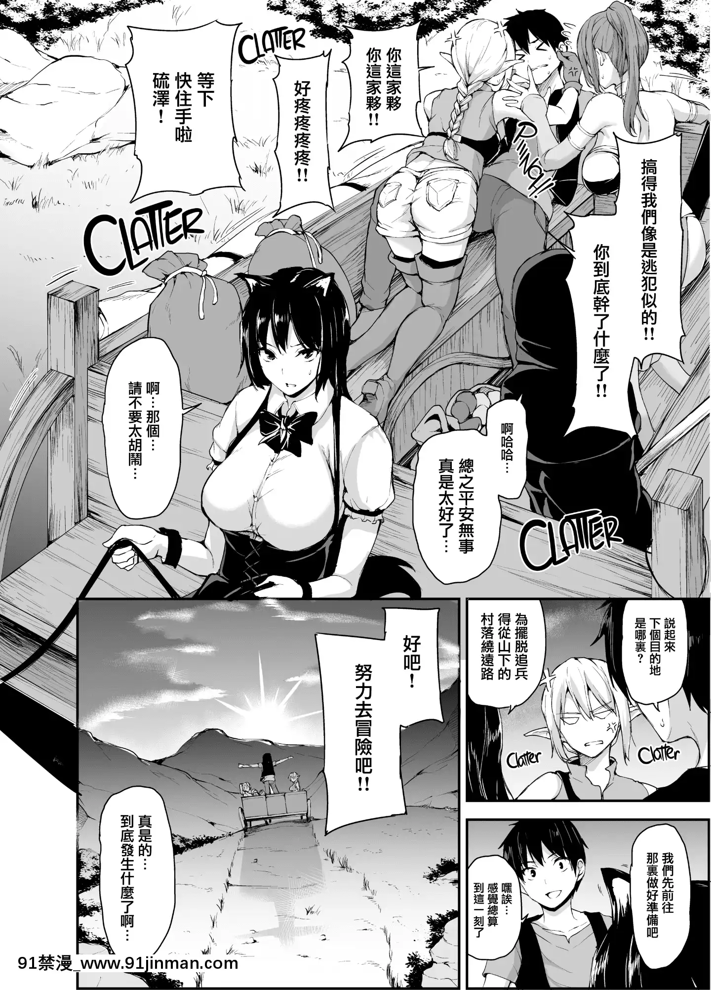 [立花オミナ]異世界ハーレム物語1-6.5+外傳[色情漫畫 ntr]