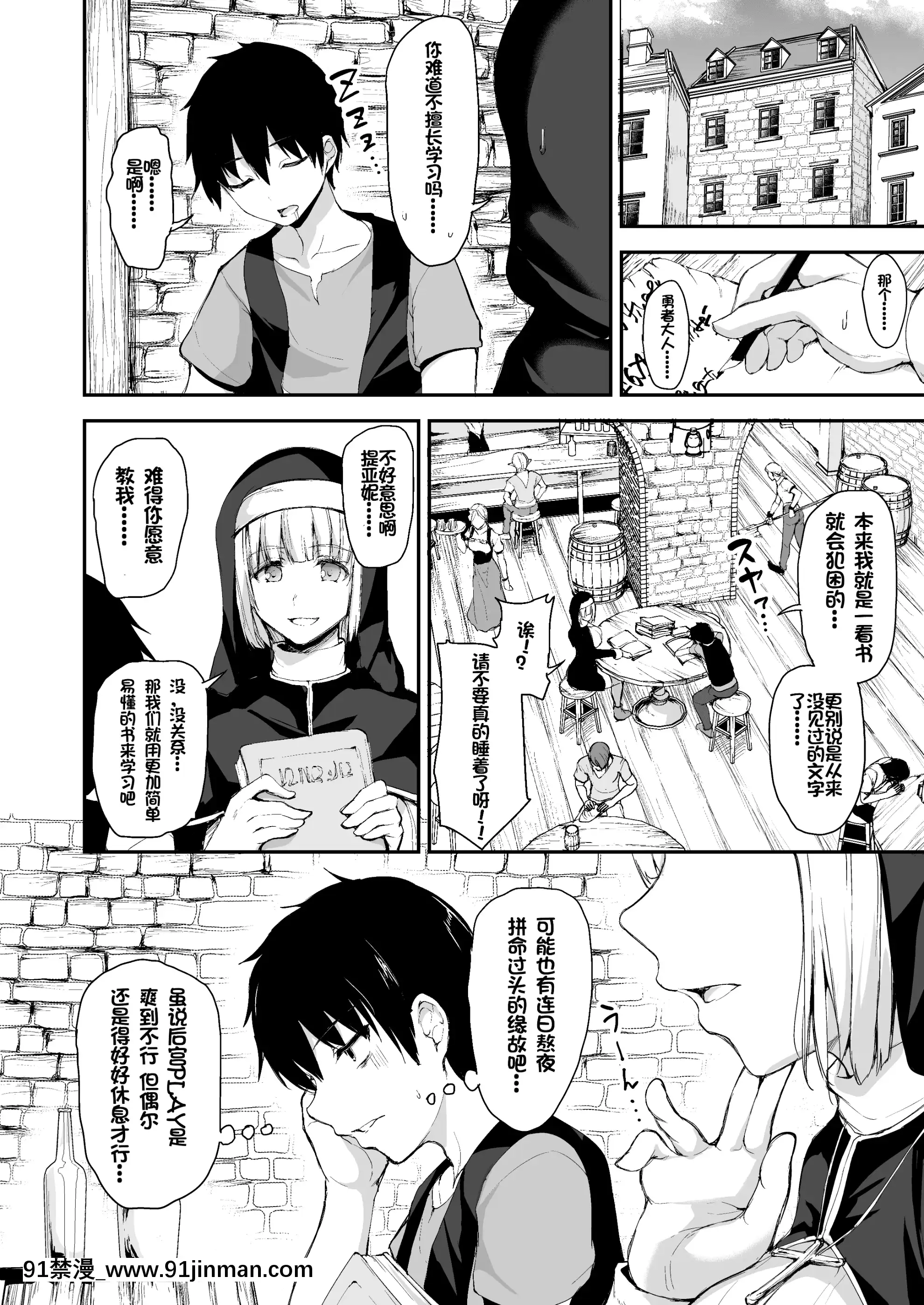 [立花オミナ]異世界ハーレム物語1-6.5+外傳[色情漫畫 ntr]