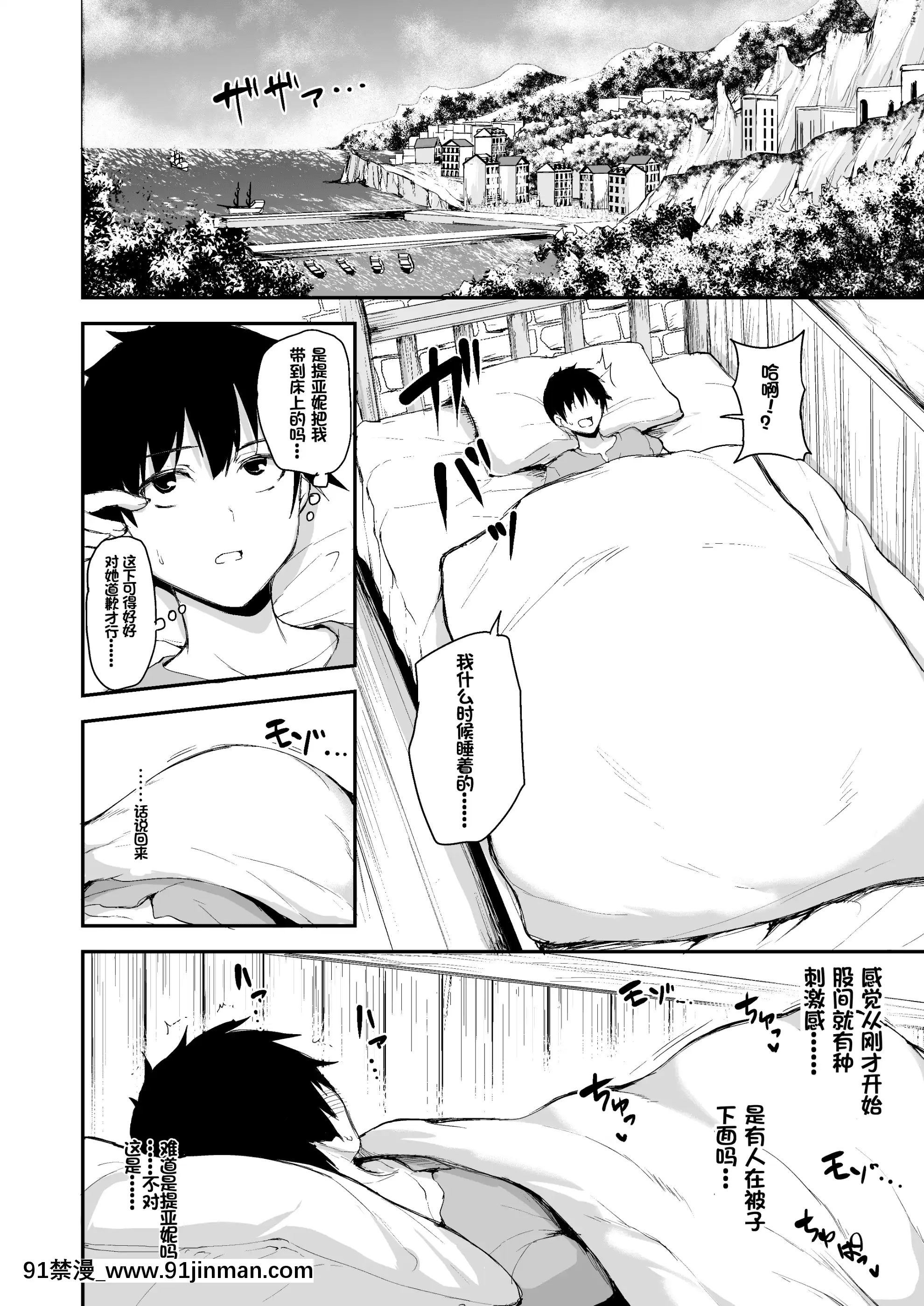 [立花オミナ]異世界ハーレム物語1-6.5+外傳[色情漫畫 ntr]