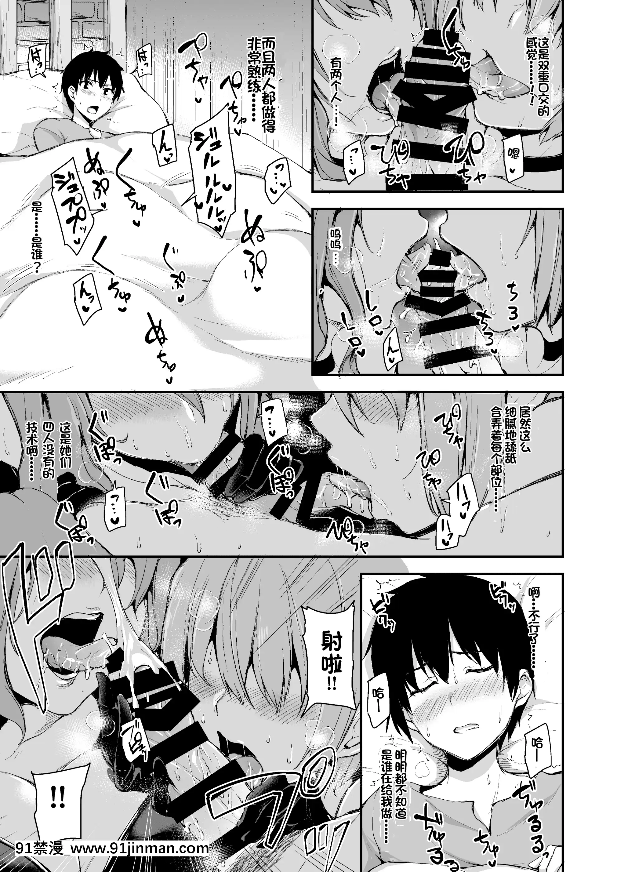 [立花オミナ]異世界ハーレム物語1-6.5+外傳[色情漫畫 ntr]