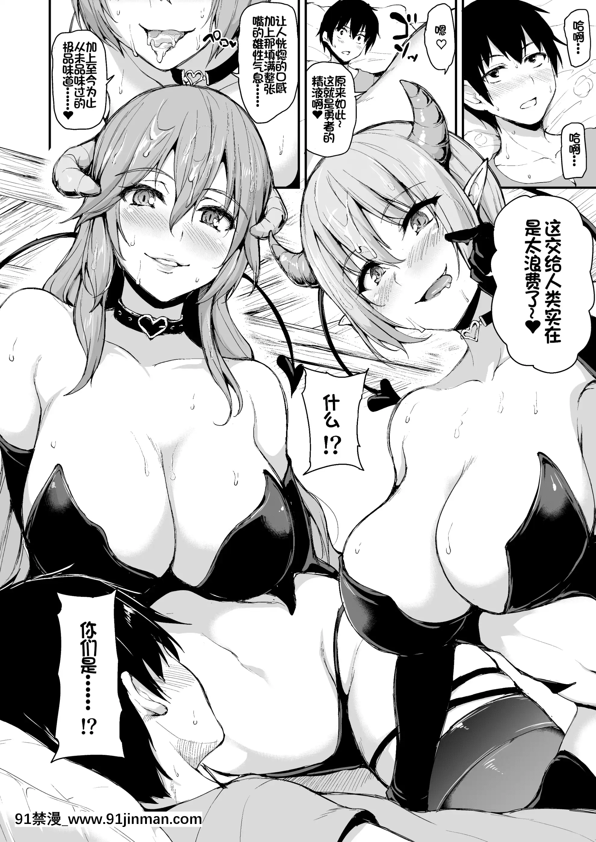 [立花オミナ]異世界ハーレム物語1-6.5+外傳[色情漫畫 ntr]