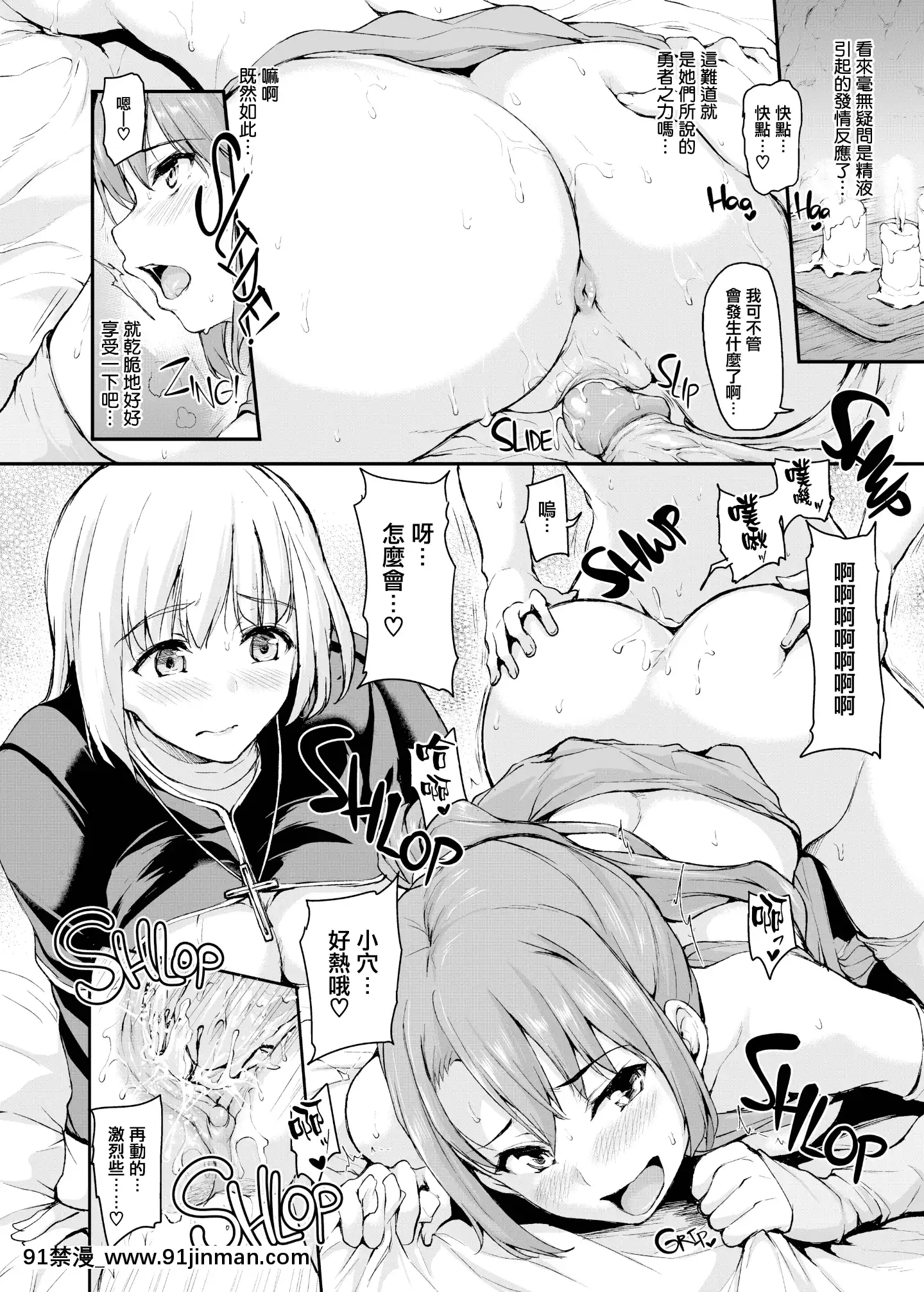 [立花オミナ]異世界ハーレム物語1-6.5+外傳[色情漫畫 ntr]