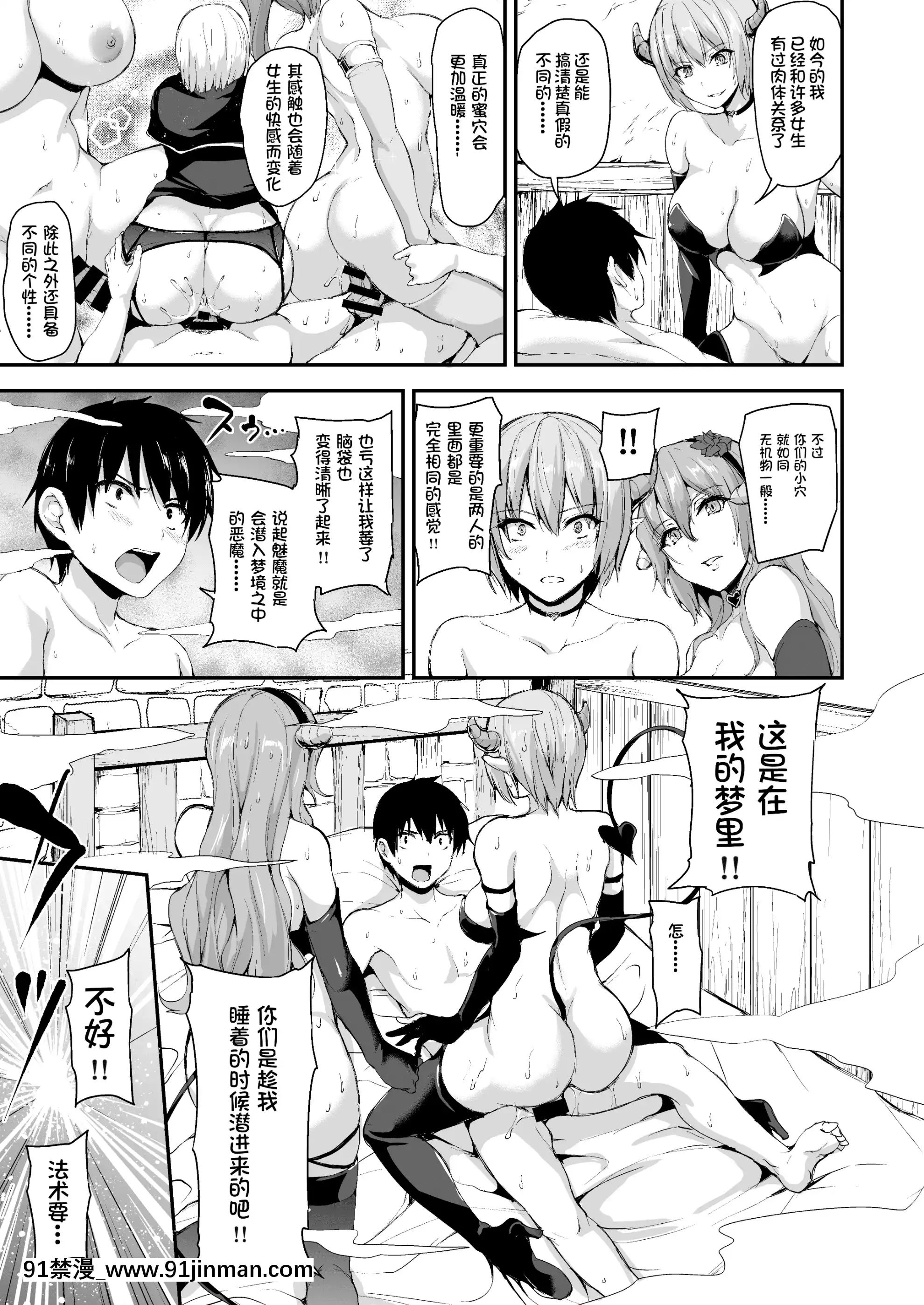 [立花オミナ]異世界ハーレム物語1-6.5+外傳[色情漫畫 ntr]