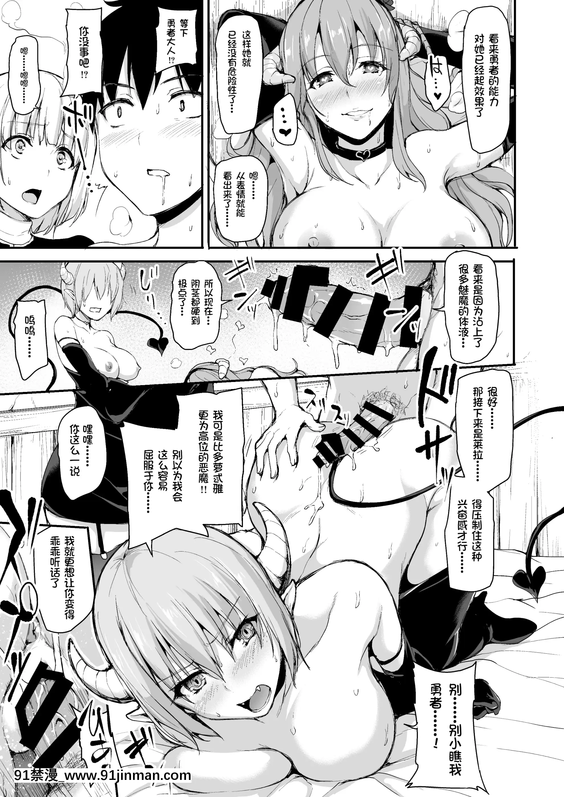 [立花オミナ]異世界ハーレム物語1-6.5+外傳[色情漫畫 ntr]