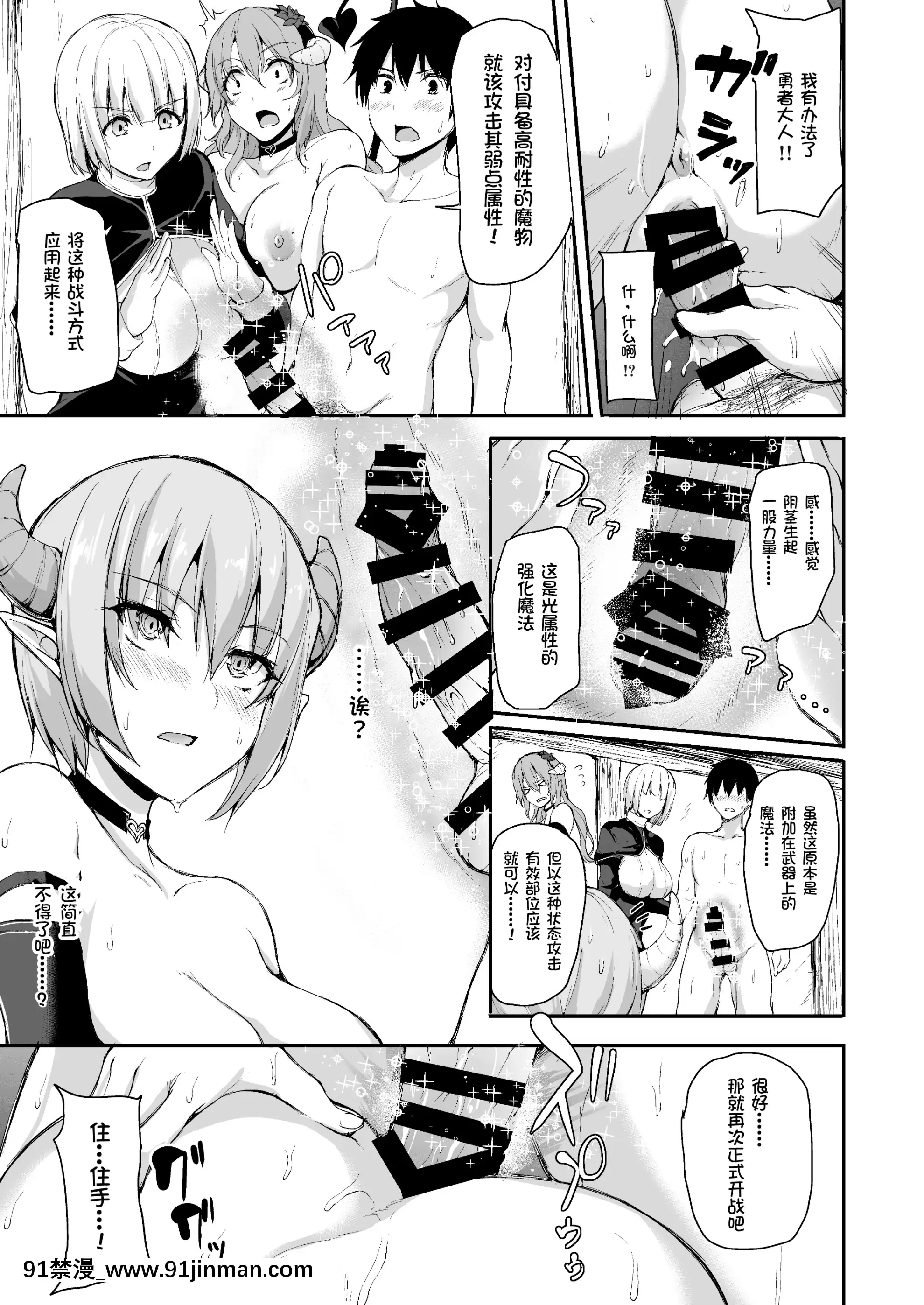 [立花オミナ]異世界ハーレム物語1-6.5+外傳[色情漫畫 ntr]