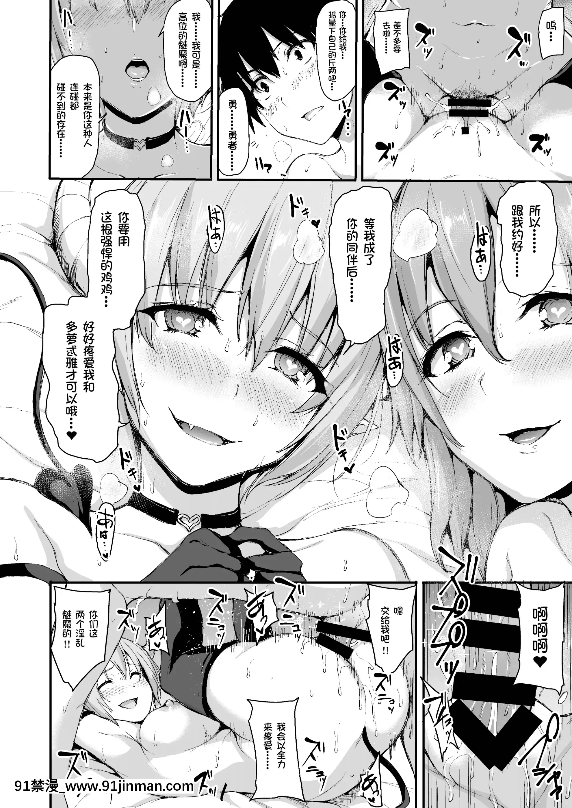 [立花オミナ]異世界ハーレム物語1-6.5+外傳[色情漫畫 ntr]