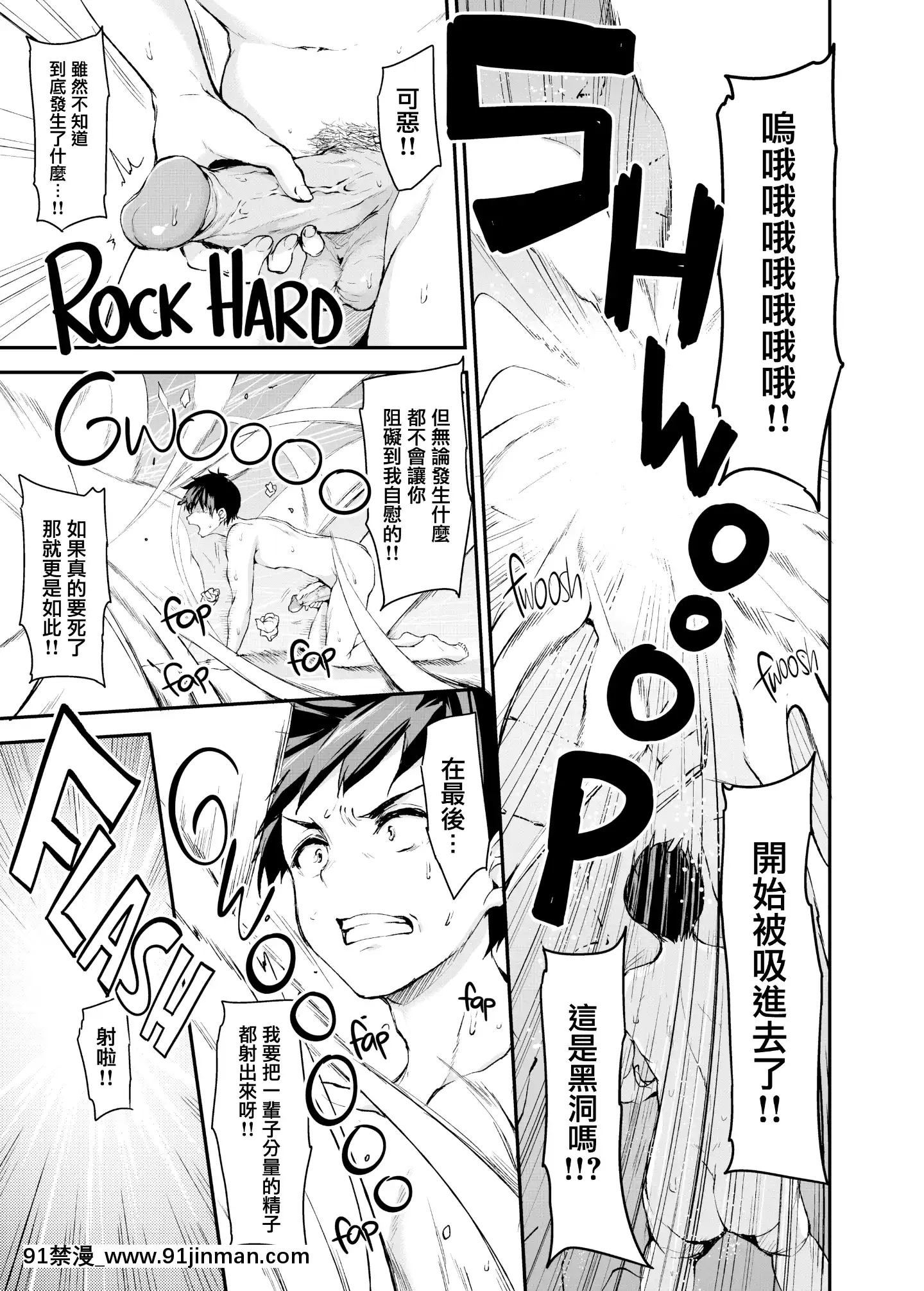 [立花オミナ]異世界ハーレム物語1-6.5+外傳[色情漫畫 ntr]