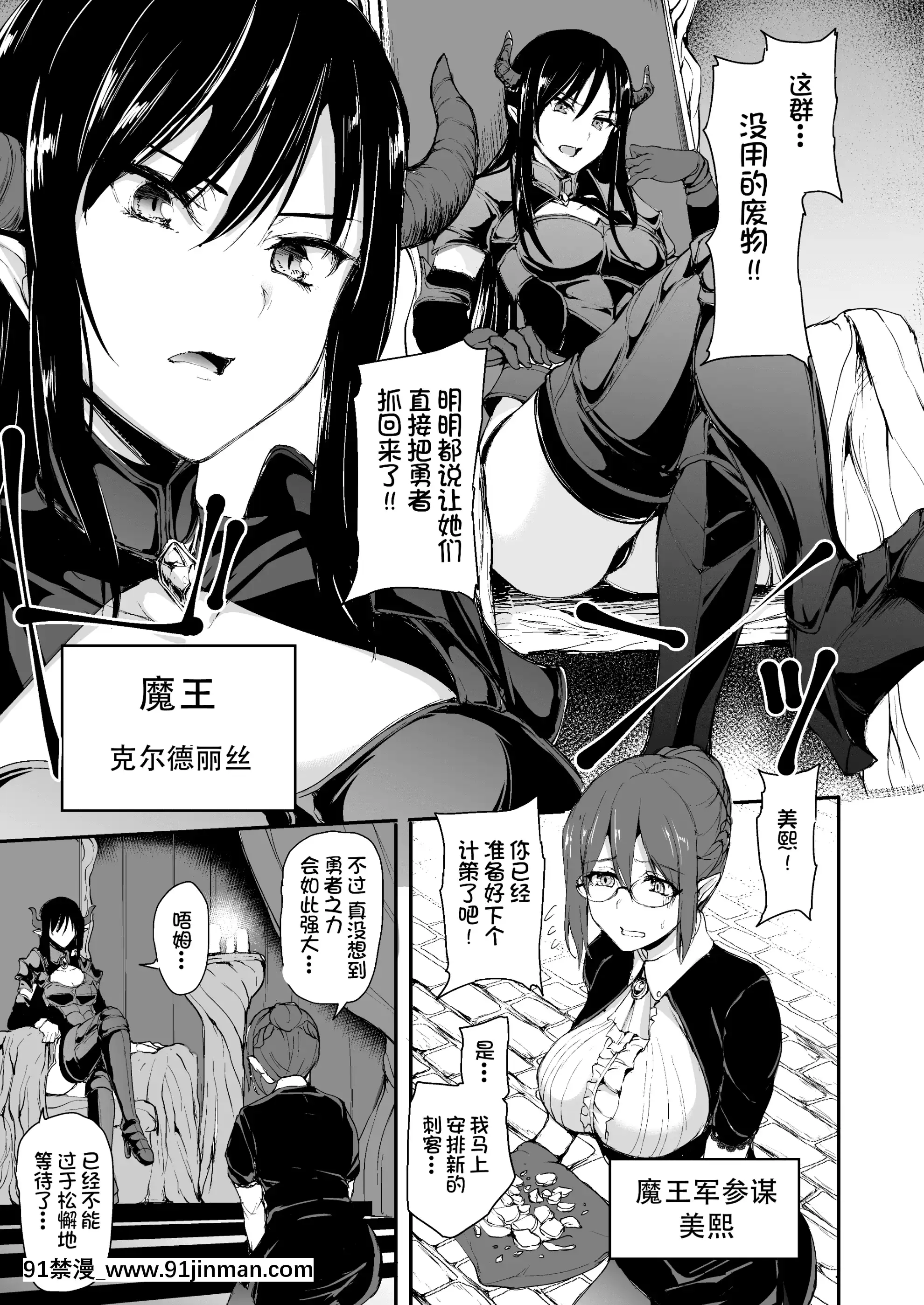 [立花オミナ]異世界ハーレム物語1-6.5+外傳[色情漫畫 ntr]