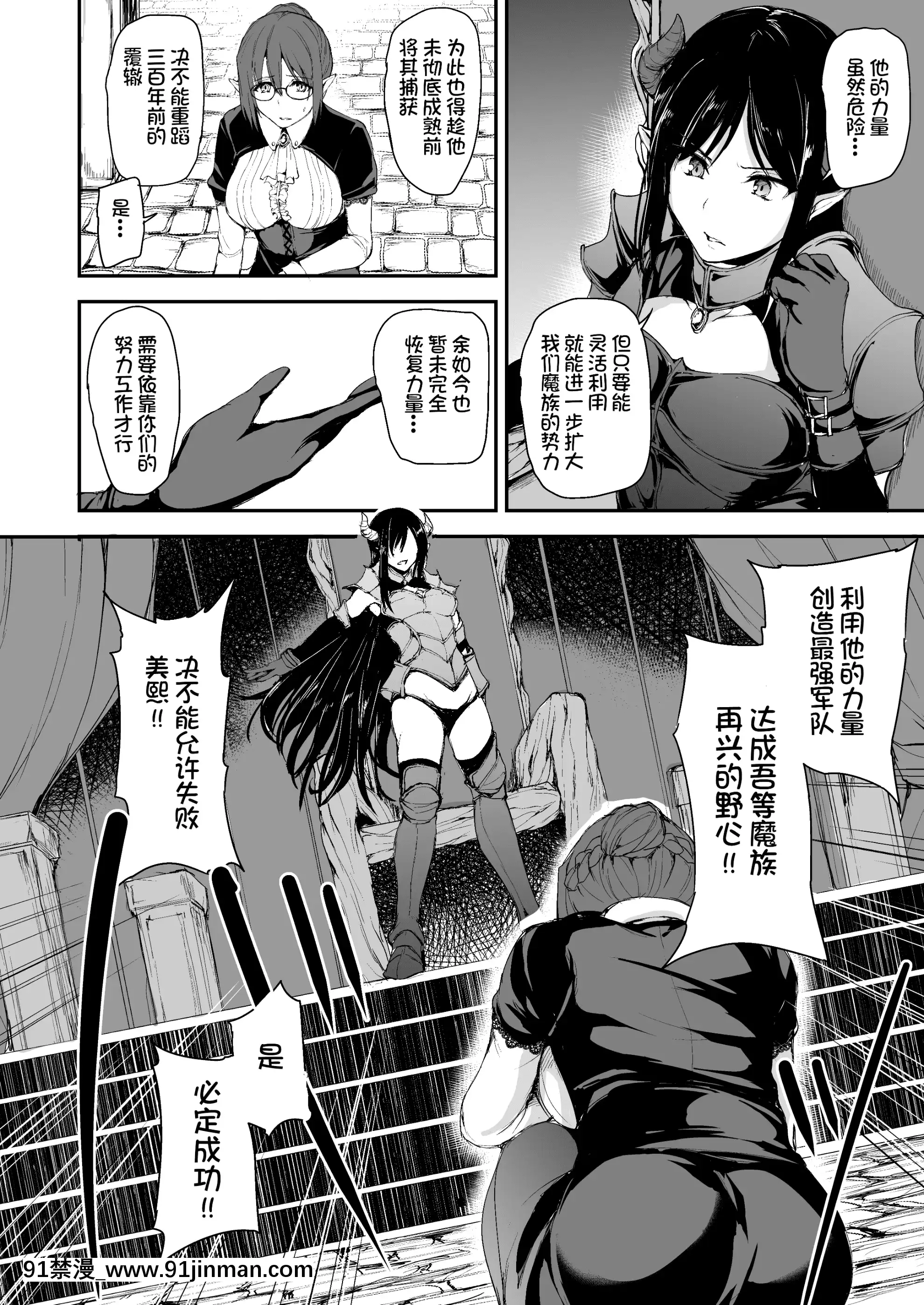 [立花オミナ]異世界ハーレム物語1-6.5+外傳[色情漫畫 ntr]