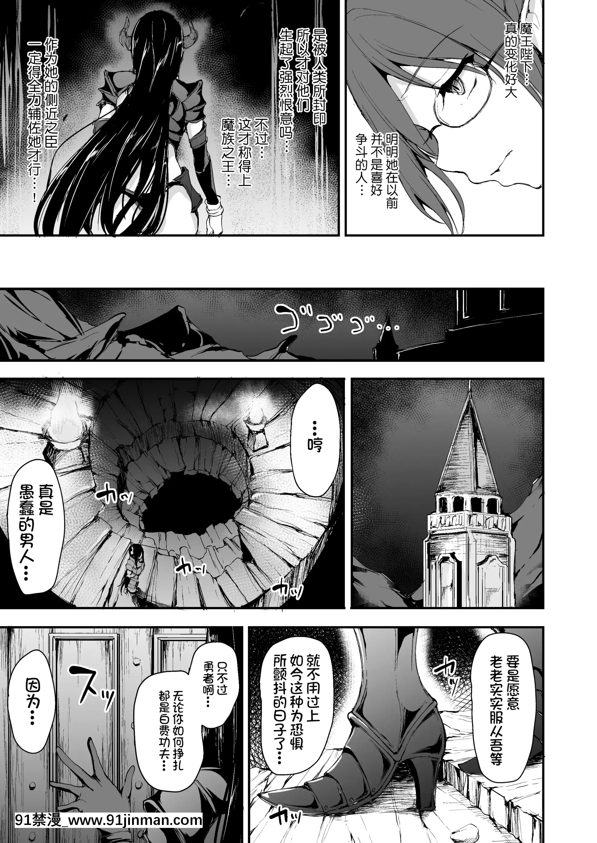 [立花オミナ]異世界ハーレム物語1-6.5+外傳[色情漫畫 ntr]