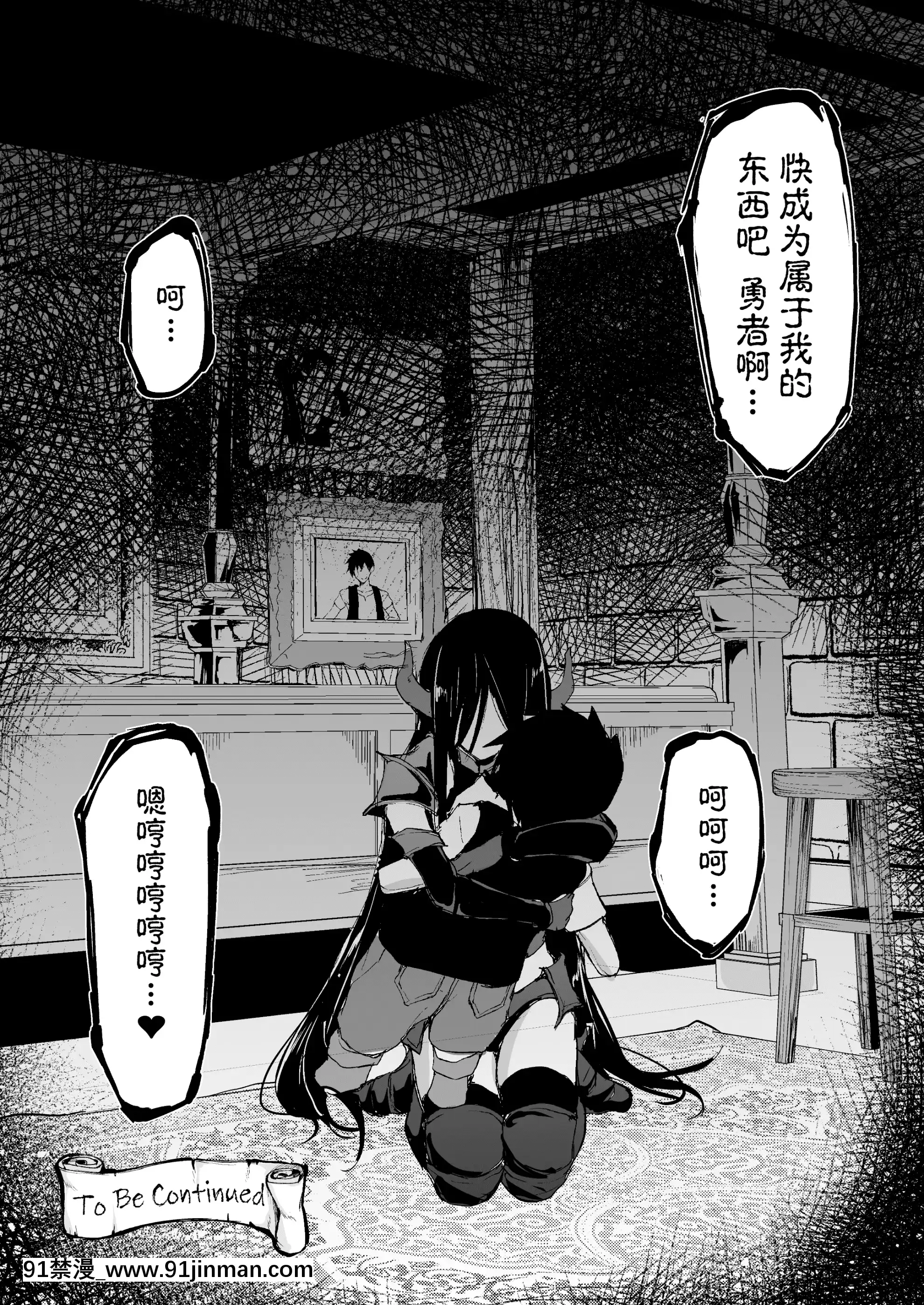 [立花オミナ]異世界ハーレム物語1-6.5+外傳[色情漫畫 ntr]