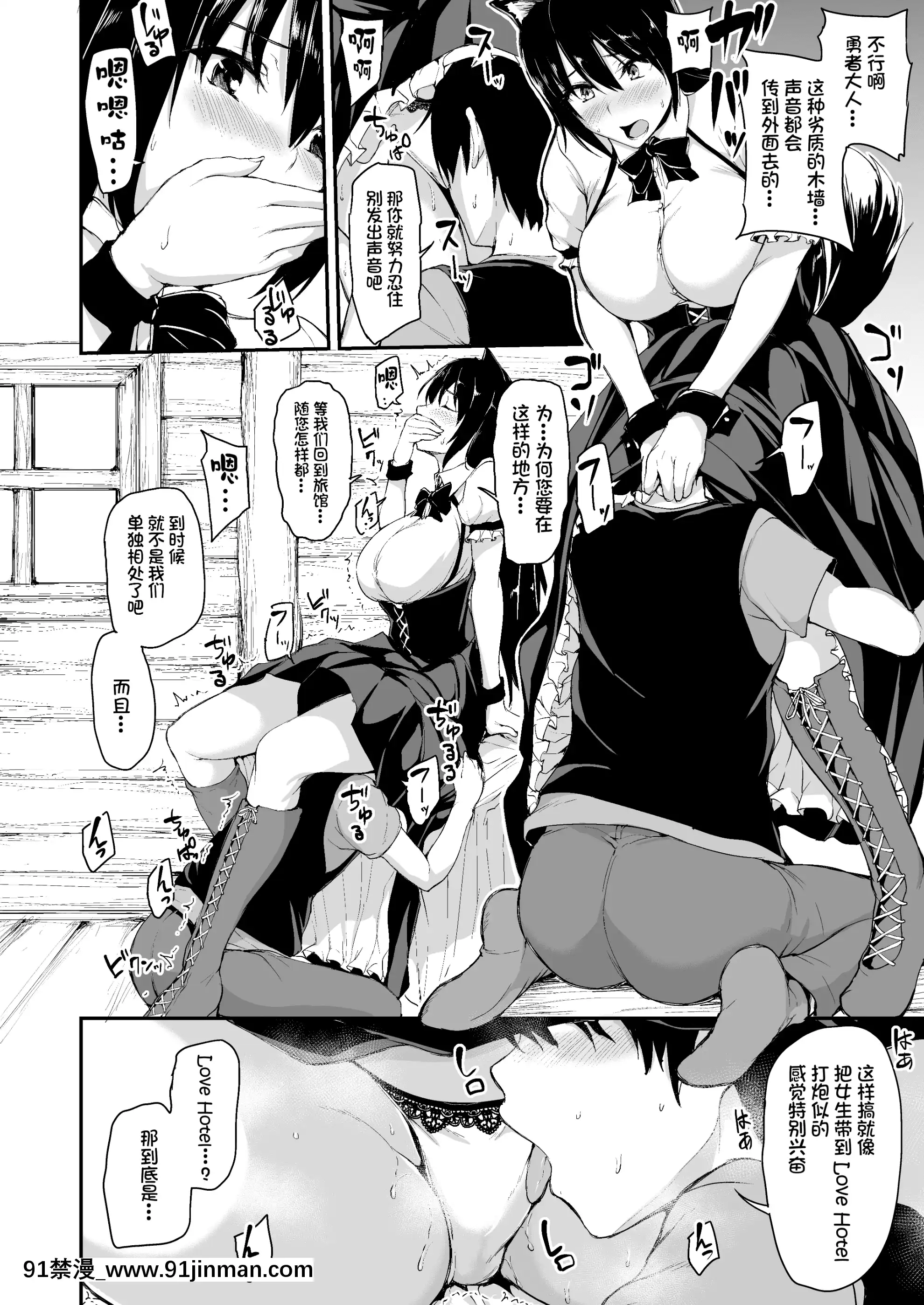 [立花オミナ]異世界ハーレム物語1-6.5+外傳[色情漫畫 ntr]