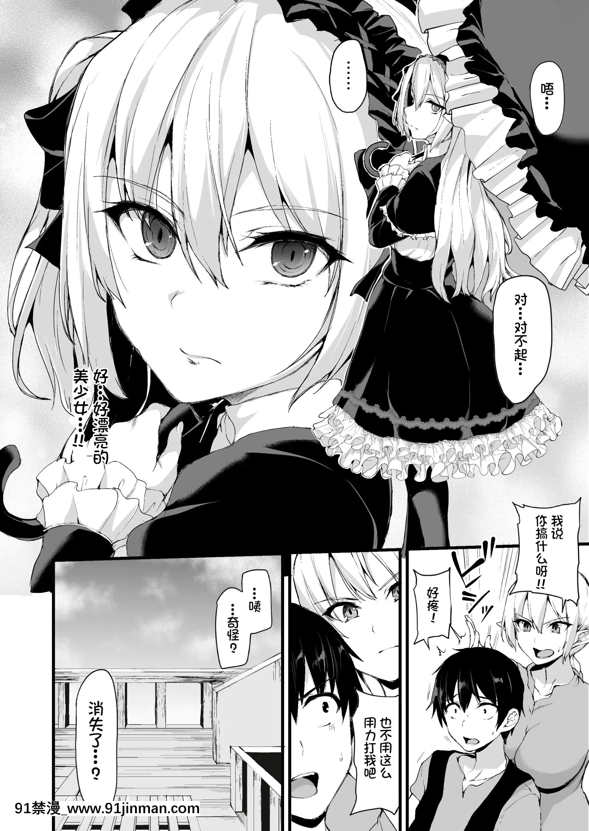 [立花オミナ]異世界ハーレム物語1-6.5+外傳[色情漫畫 ntr]