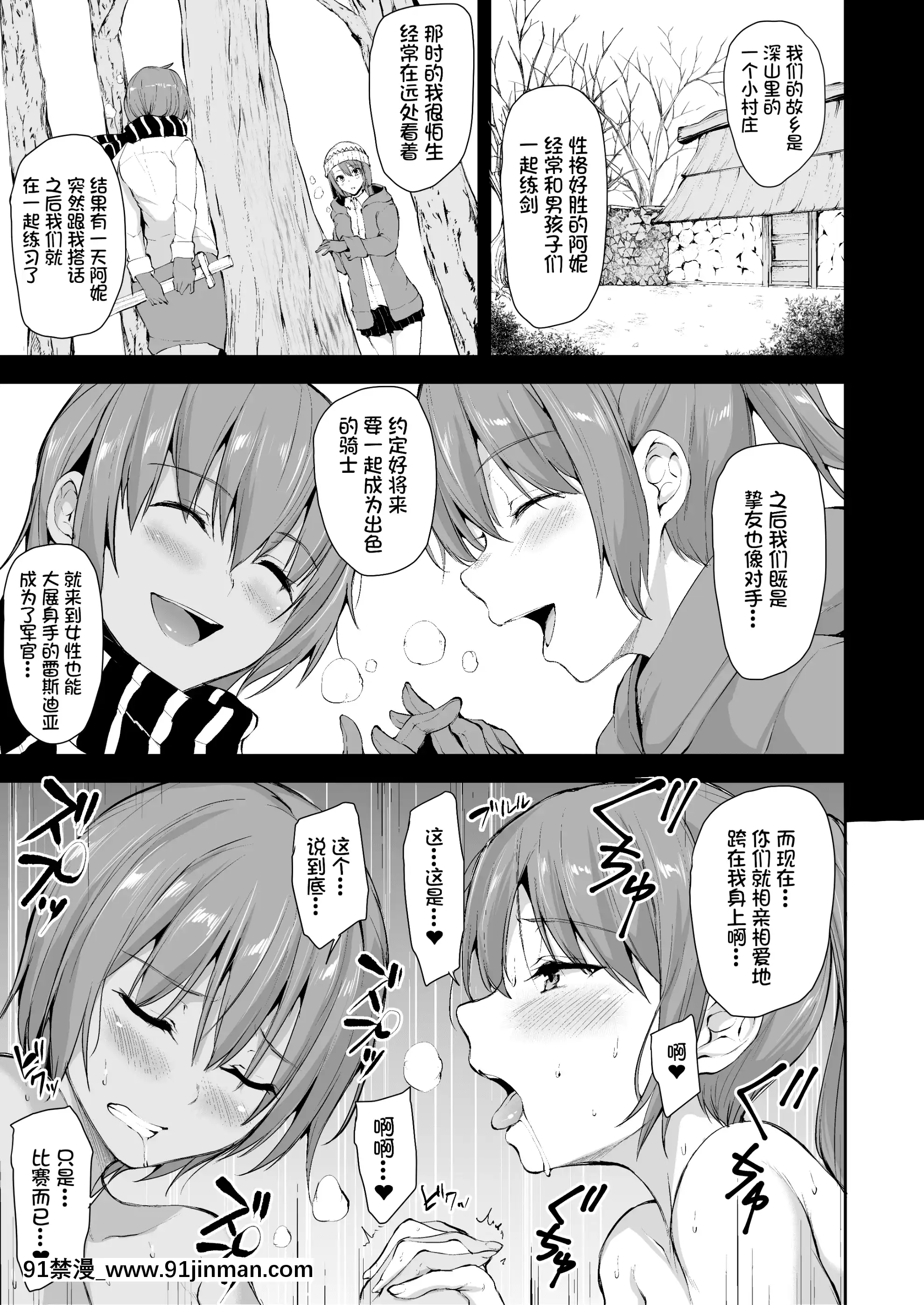[立花オミナ]異世界ハーレム物語1-6.5+外傳[色情漫畫 ntr]