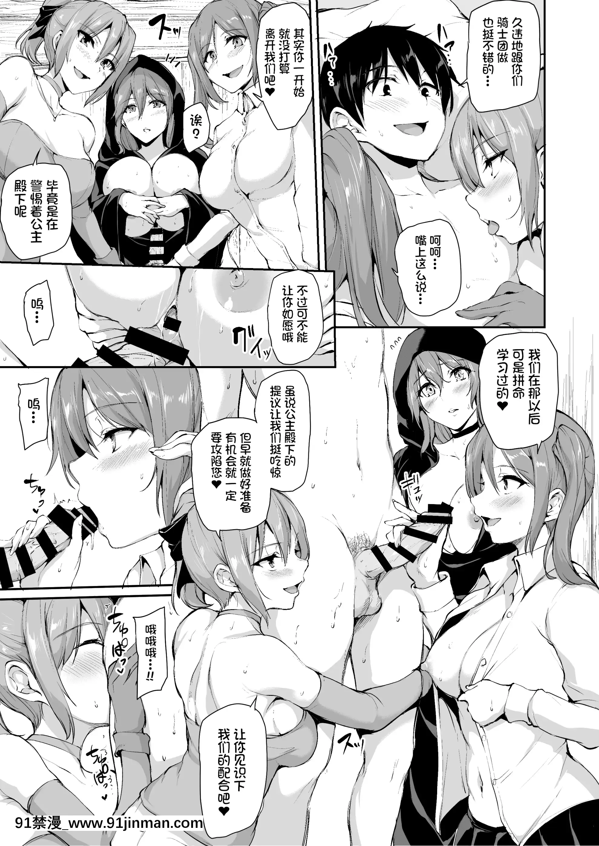 [立花オミナ]異世界ハーレム物語1-6.5+外傳[色情漫畫 ntr]
