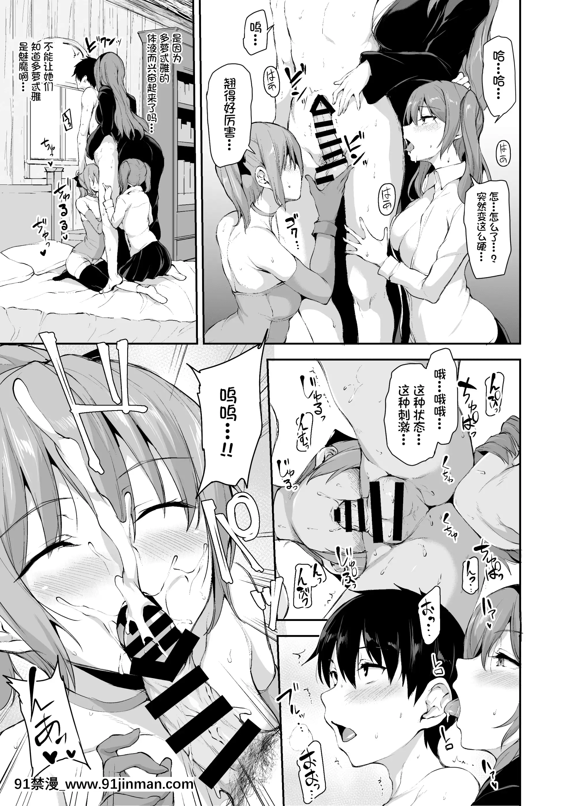 [立花オミナ]異世界ハーレム物語1-6.5+外傳[色情漫畫 ntr]