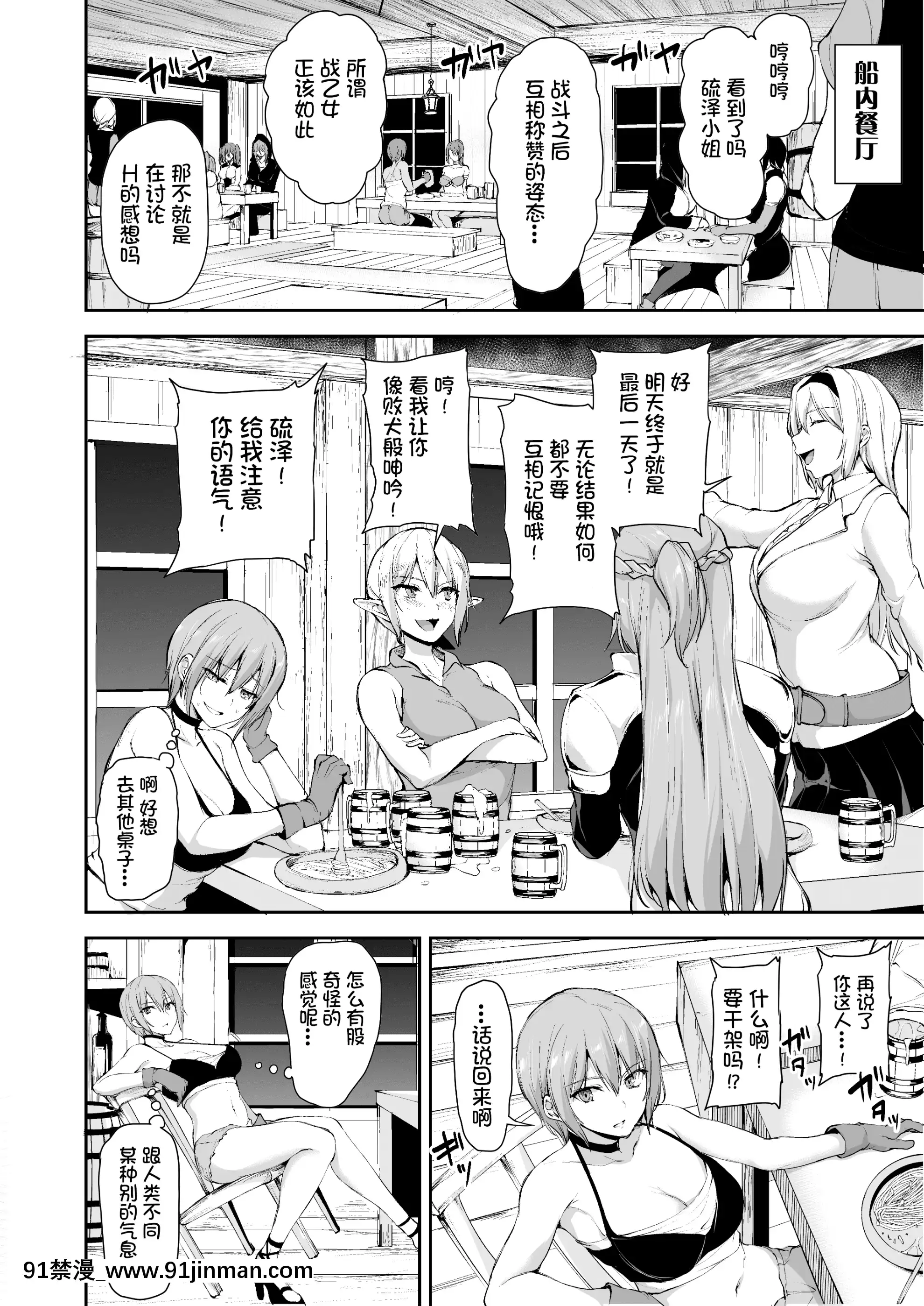 [立花オミナ]異世界ハーレム物語1-6.5+外傳[色情漫畫 ntr]
