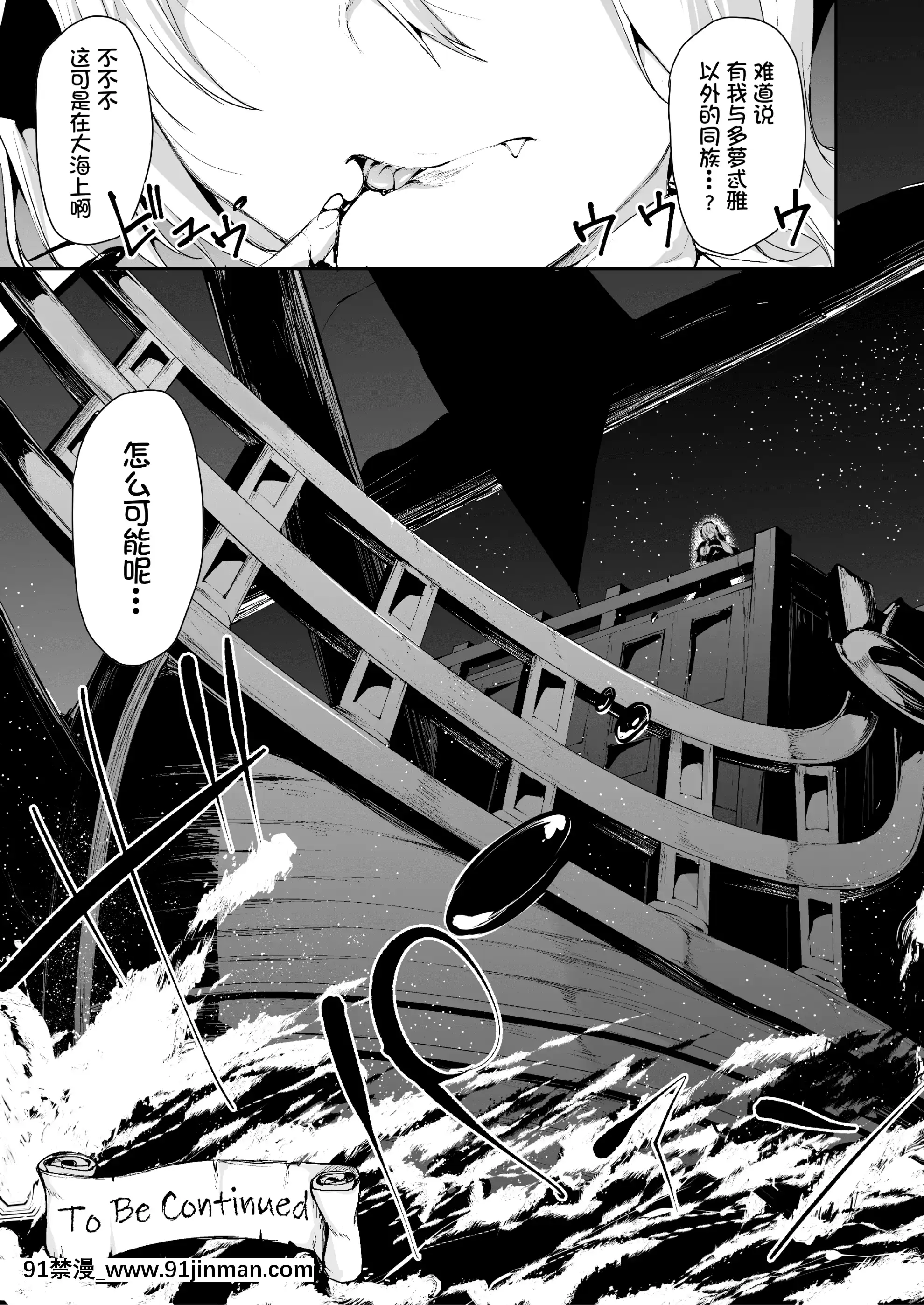 [立花オミナ]異世界ハーレム物語1-6.5+外傳[色情漫畫 ntr]