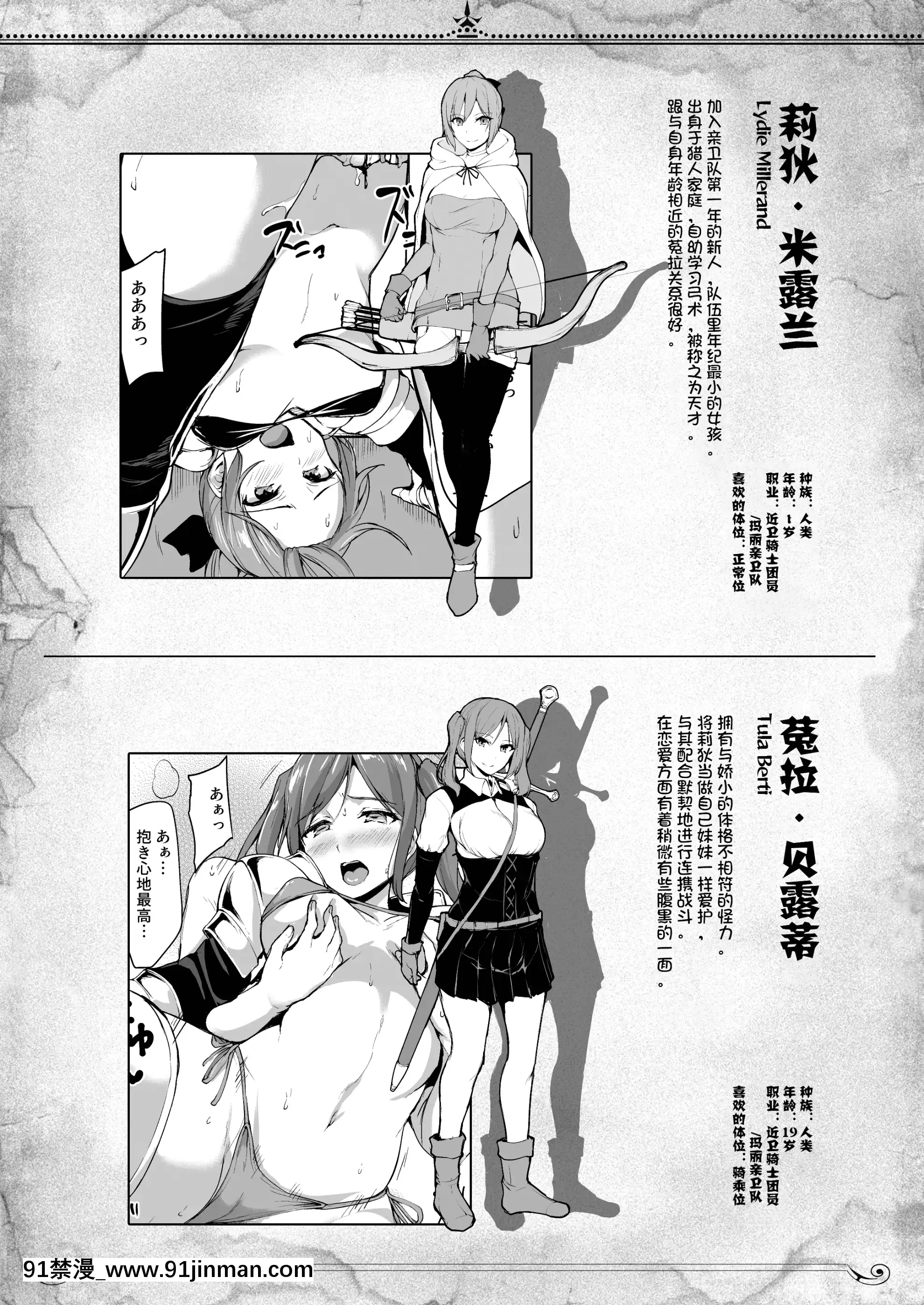 [立花オミナ]異世界ハーレム物語1-6.5+外傳[色情漫畫 ntr]