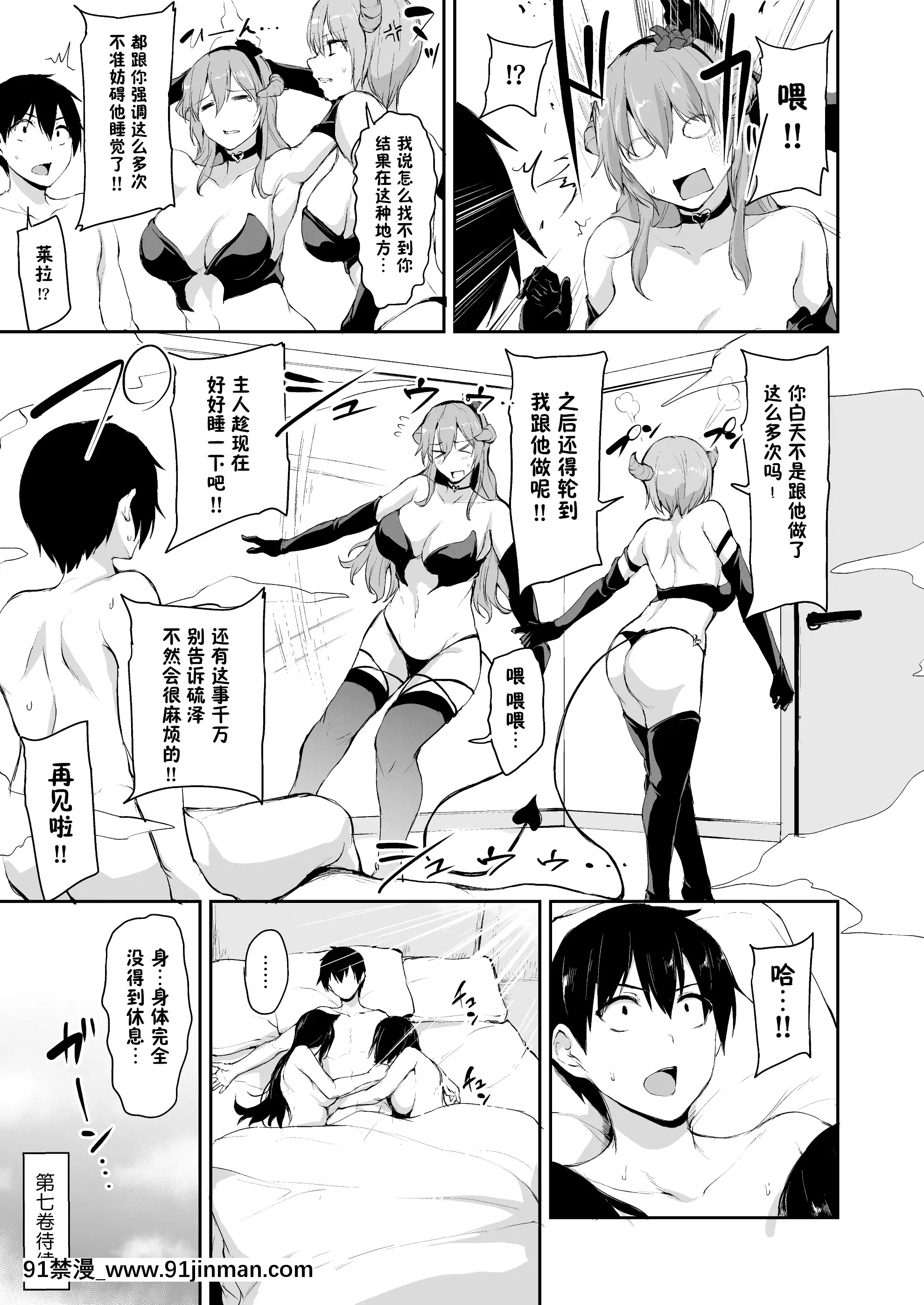 [立花オミナ]異世界ハーレム物語1-6.5+外傳[色情漫畫 ntr]