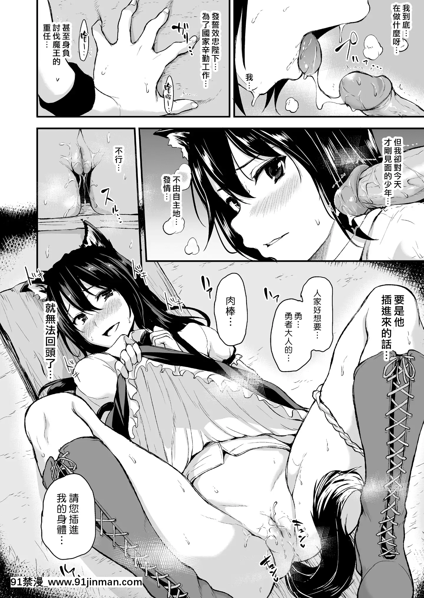[立花オミナ]異世界ハーレム物語1-6.5+外傳[色情漫畫 ntr]