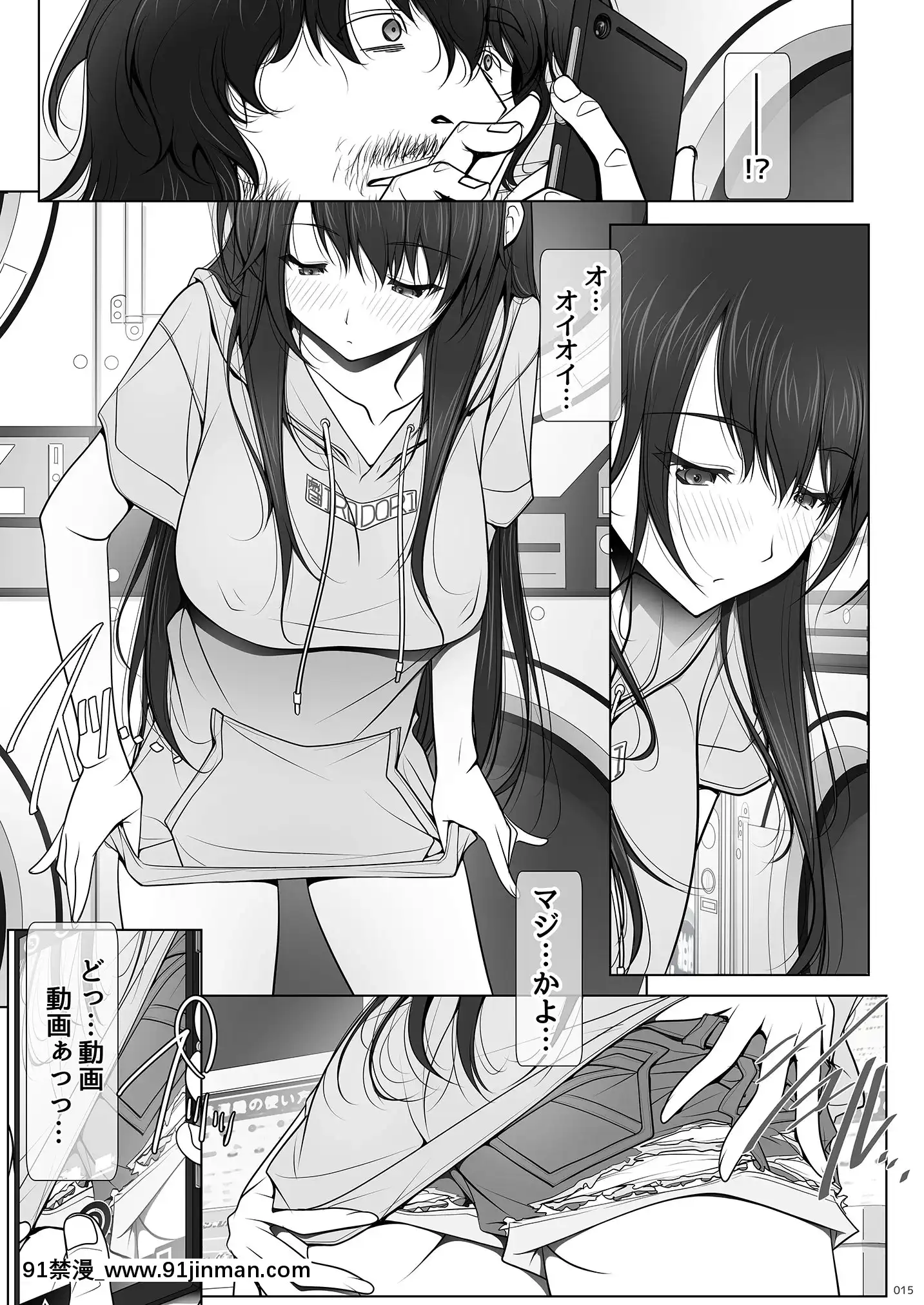 [彩～IRODORI～（SOYOSOYO）]她不穿内裤的理由[DL版][成人漫画 18comic]