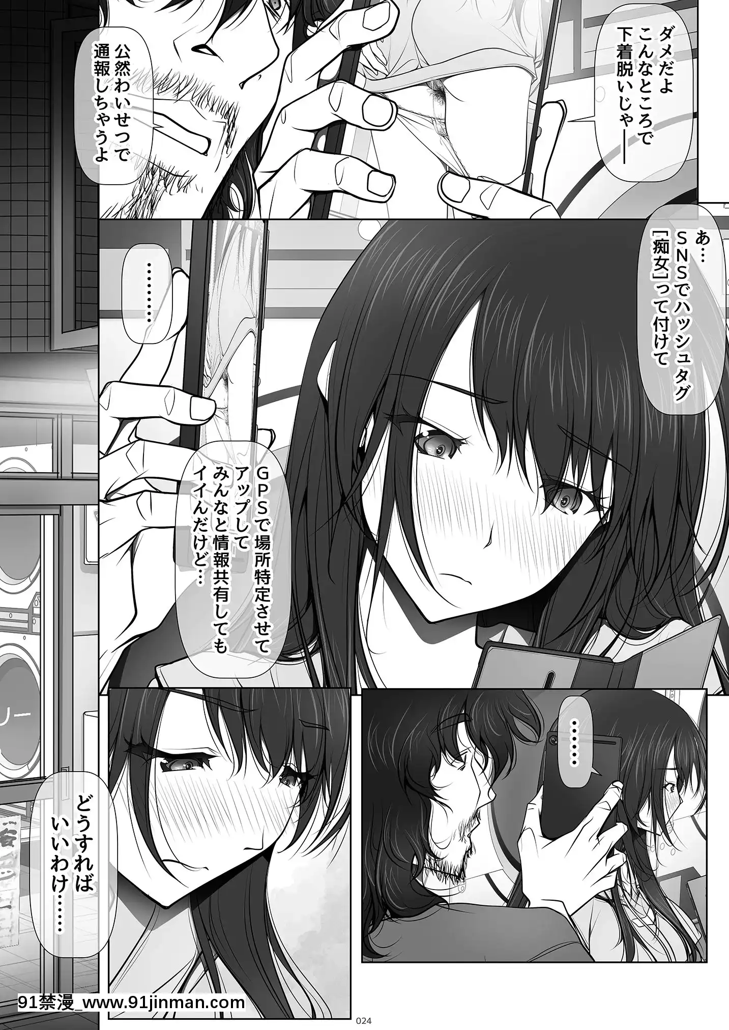 [彩～IRODORI～（SOYOSOYO）]她不穿内裤的理由[DL版][成人漫画 18comic]