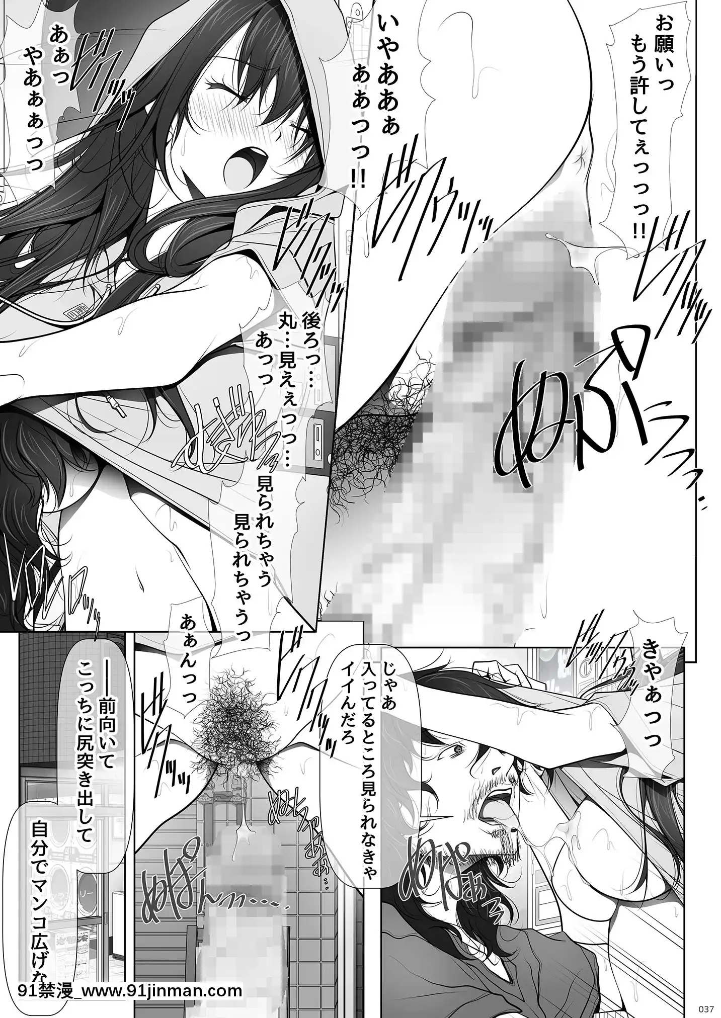 [彩～IRODORI～（SOYOSOYO）]她不穿内裤的理由[DL版][成人漫画 18comic]