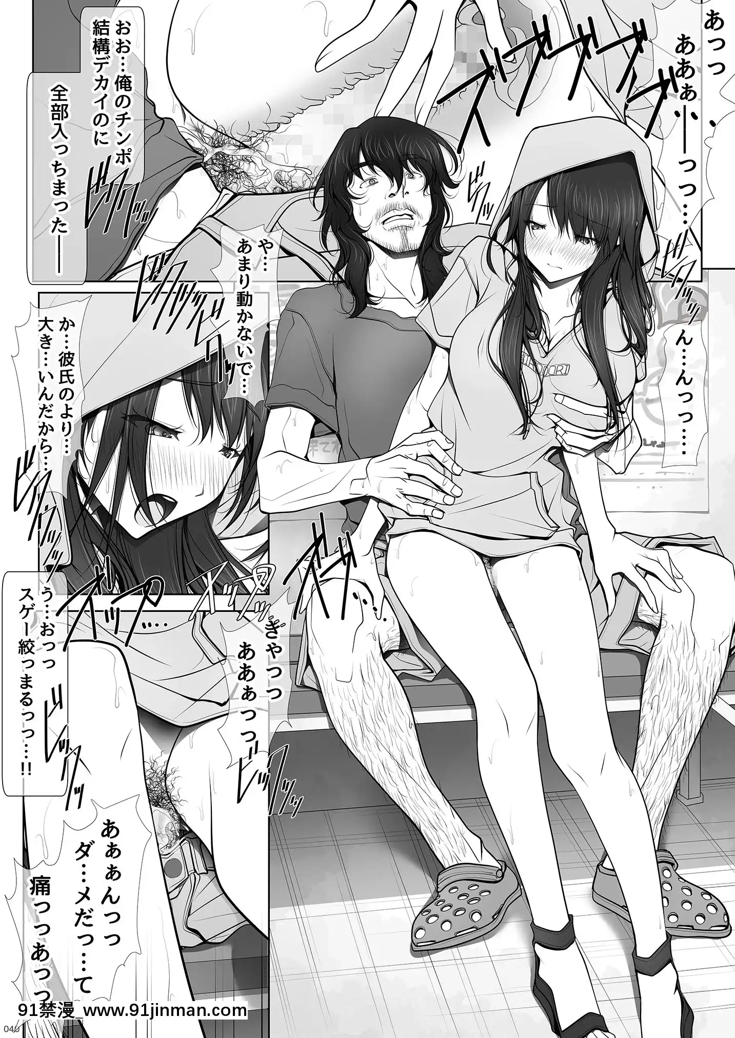 [彩～IRODORI～（SOYOSOYO）]她不穿内裤的理由[DL版][成人漫画 18comic]