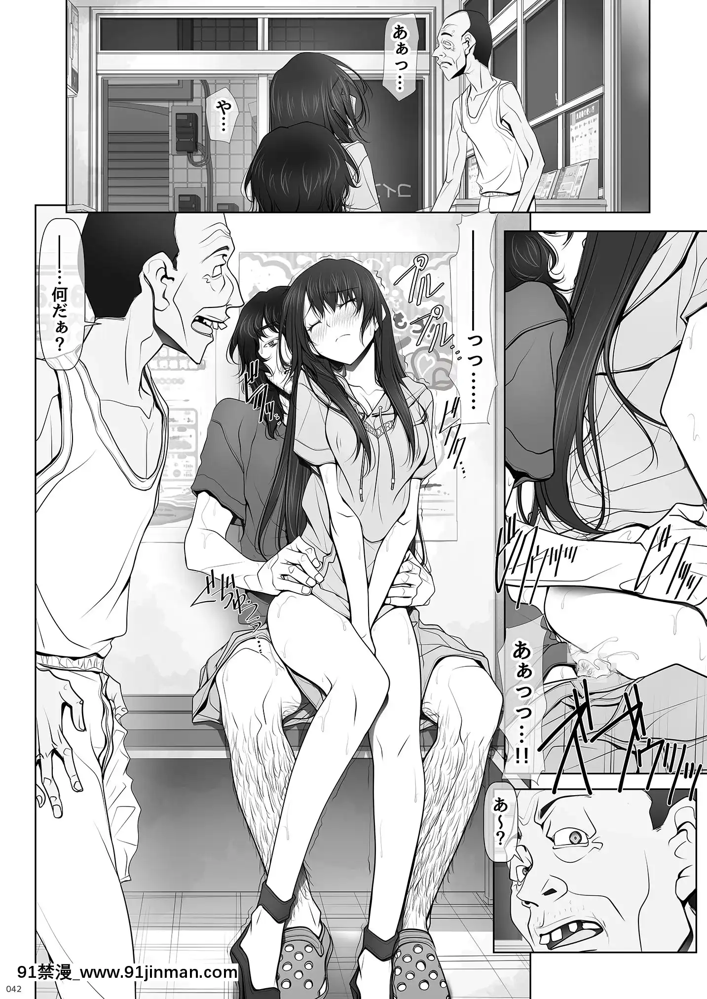 [彩～IRODORI～（SOYOSOYO）]她不穿内裤的理由[DL版][成人漫画 18comic]