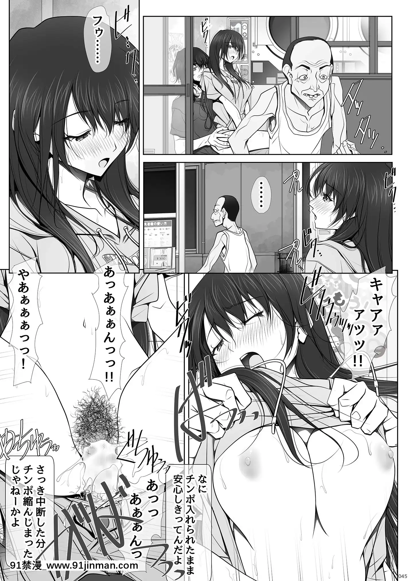 [彩～IRODORI～（SOYOSOYO）]她不穿内裤的理由[DL版][成人漫画 18comic]