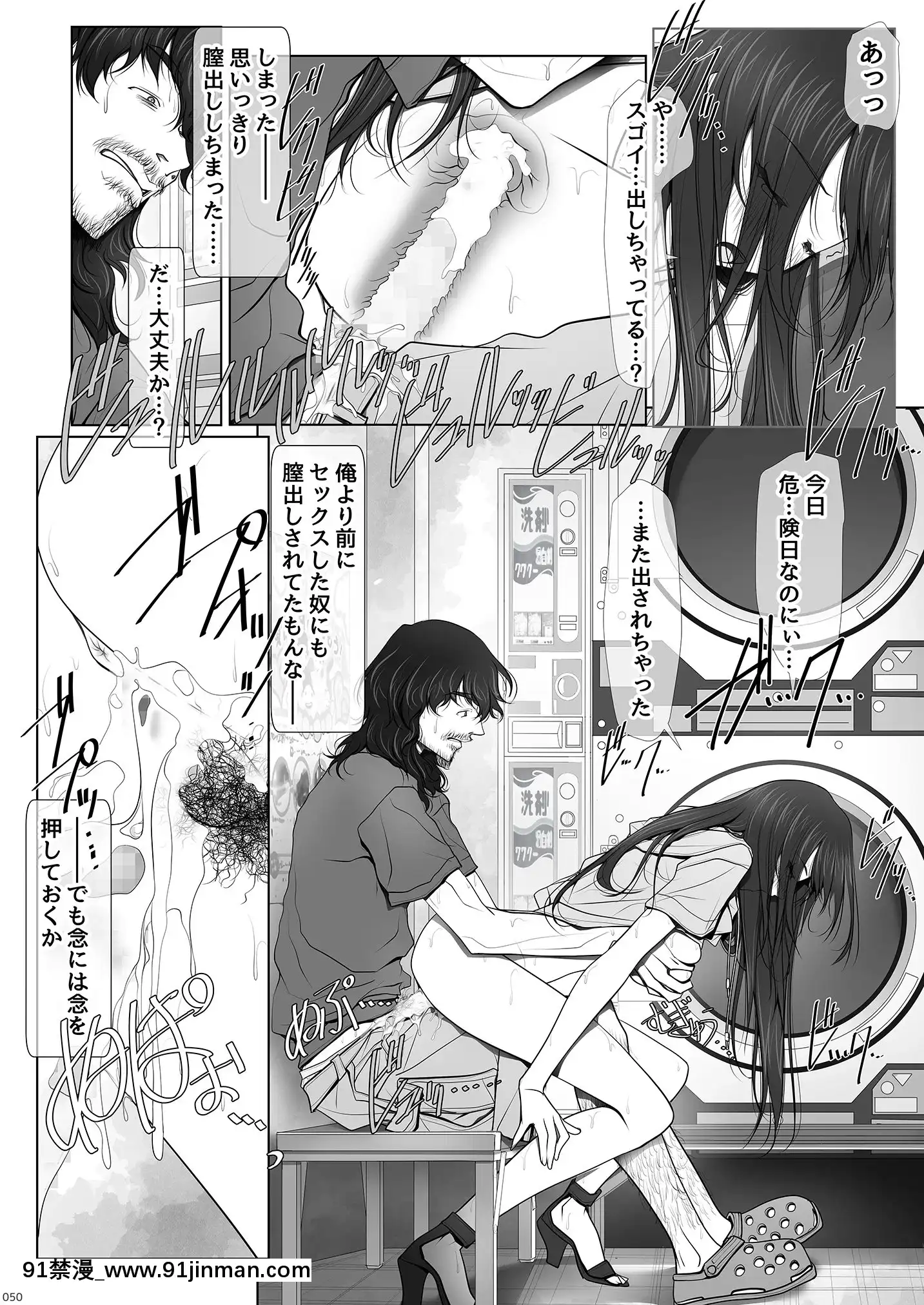 [彩～IRODORI～（SOYOSOYO）]她不穿内裤的理由[DL版][成人漫画 18comic]