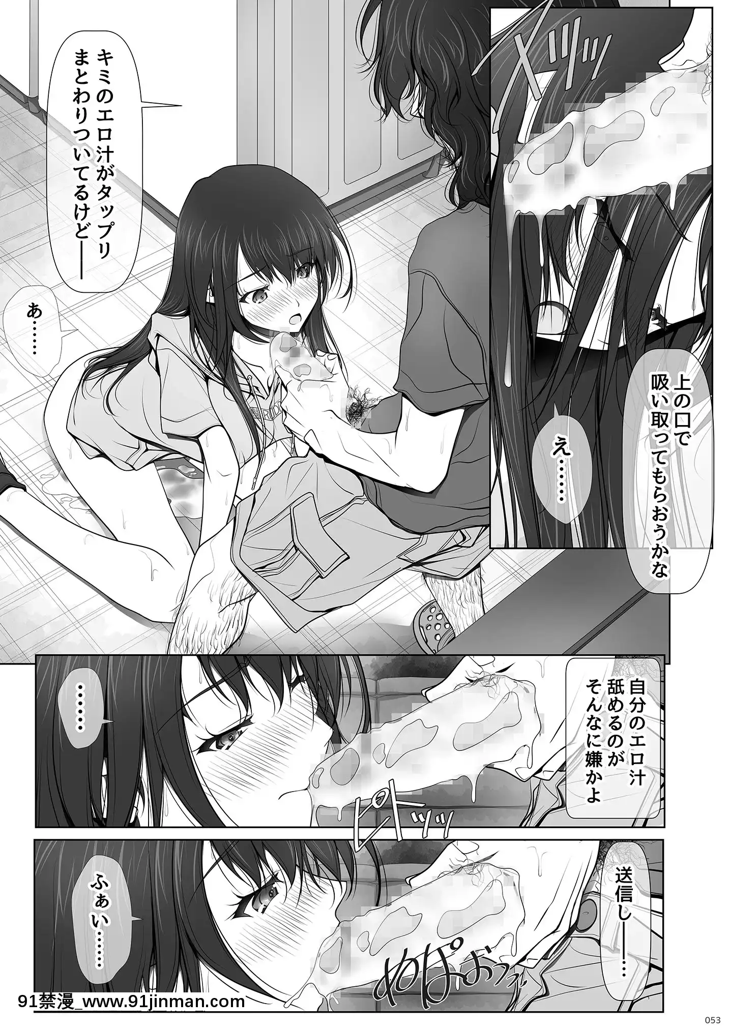 [彩～IRODORI～（SOYOSOYO）]她不穿内裤的理由[DL版][成人漫画 18comic]