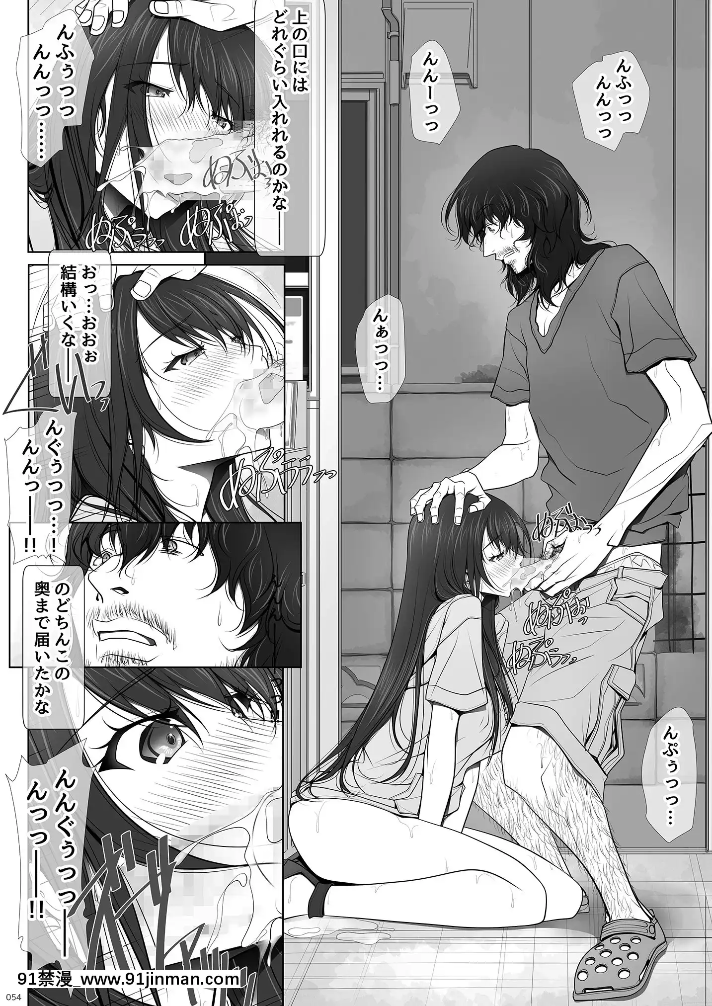 [彩～IRODORI～（SOYOSOYO）]她不穿内裤的理由[DL版][成人漫画 18comic]