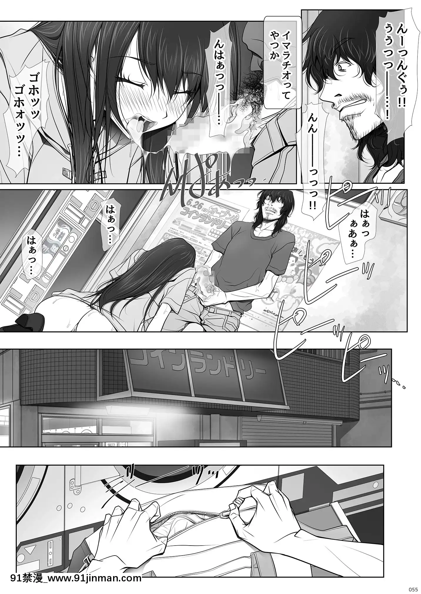 [彩～IRODORI～（SOYOSOYO）]她不穿内裤的理由[DL版][成人漫画 18comic]