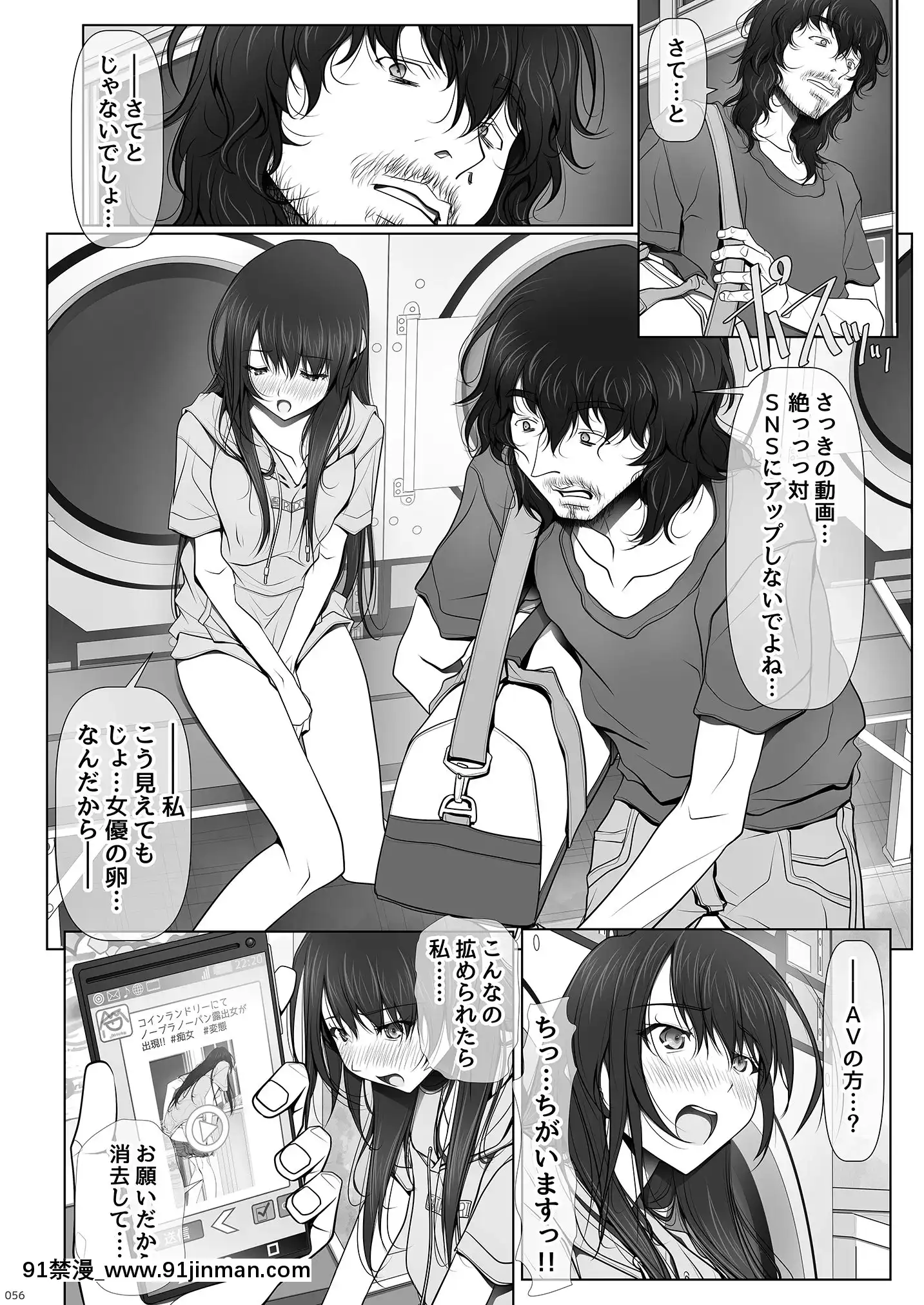 [彩～IRODORI～（SOYOSOYO）]她不穿内裤的理由[DL版][成人漫画 18comic]