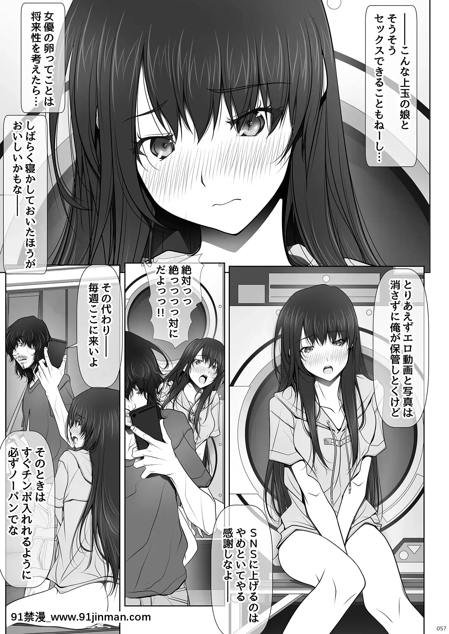 [彩～IRODORI～（SOYOSOYO）]她不穿内裤的理由[DL版][成人漫画 18comic]