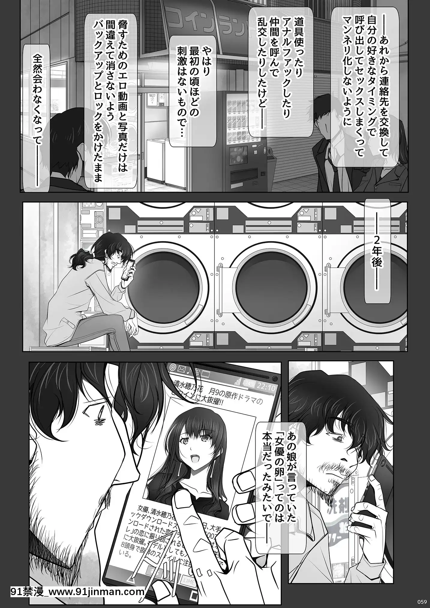 [彩～IRODORI～（SOYOSOYO）]她不穿内裤的理由[DL版][成人漫画 18comic]