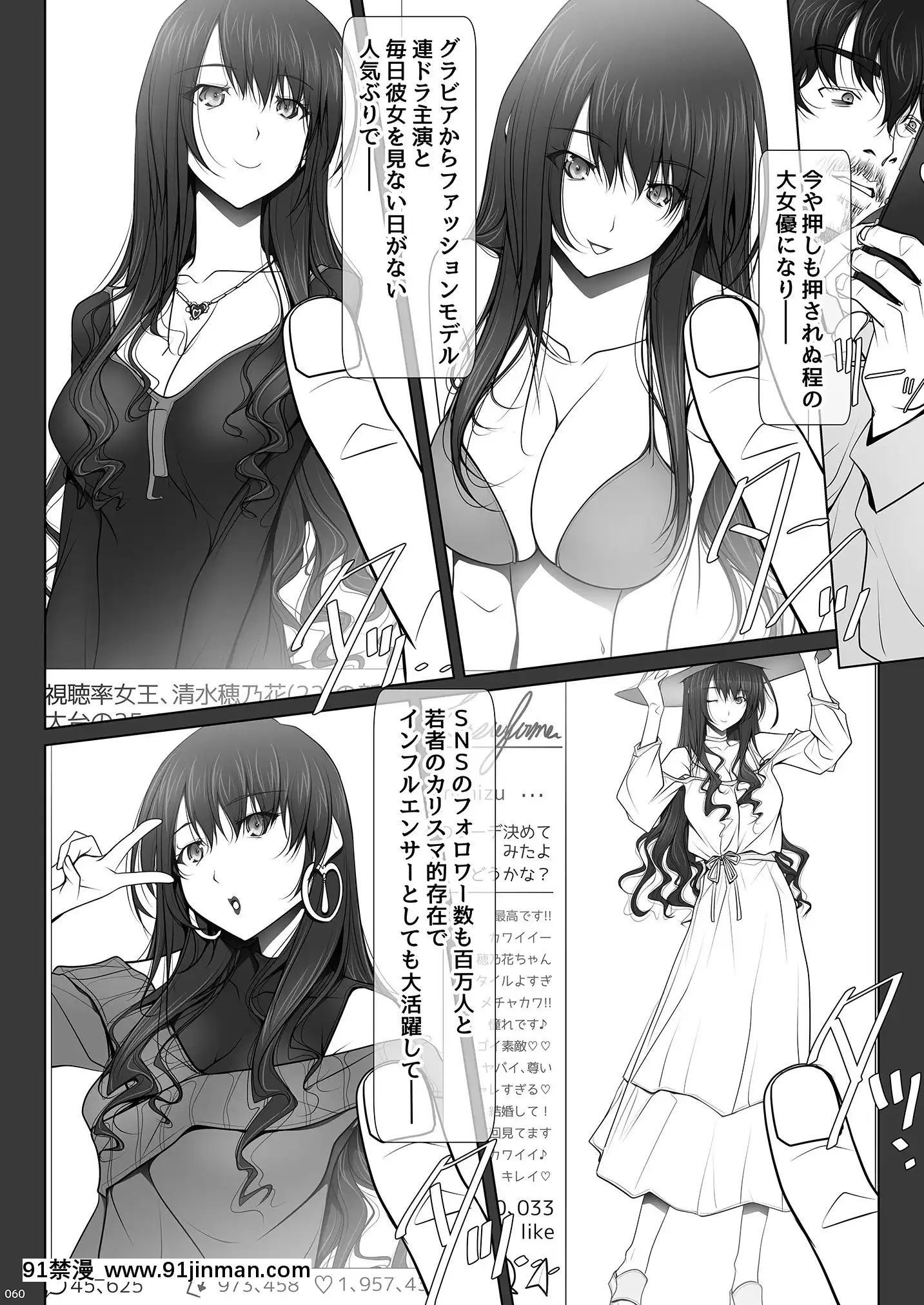 [彩～IRODORI～（SOYOSOYO）]她不穿内裤的理由[DL版][成人漫画 18comic]