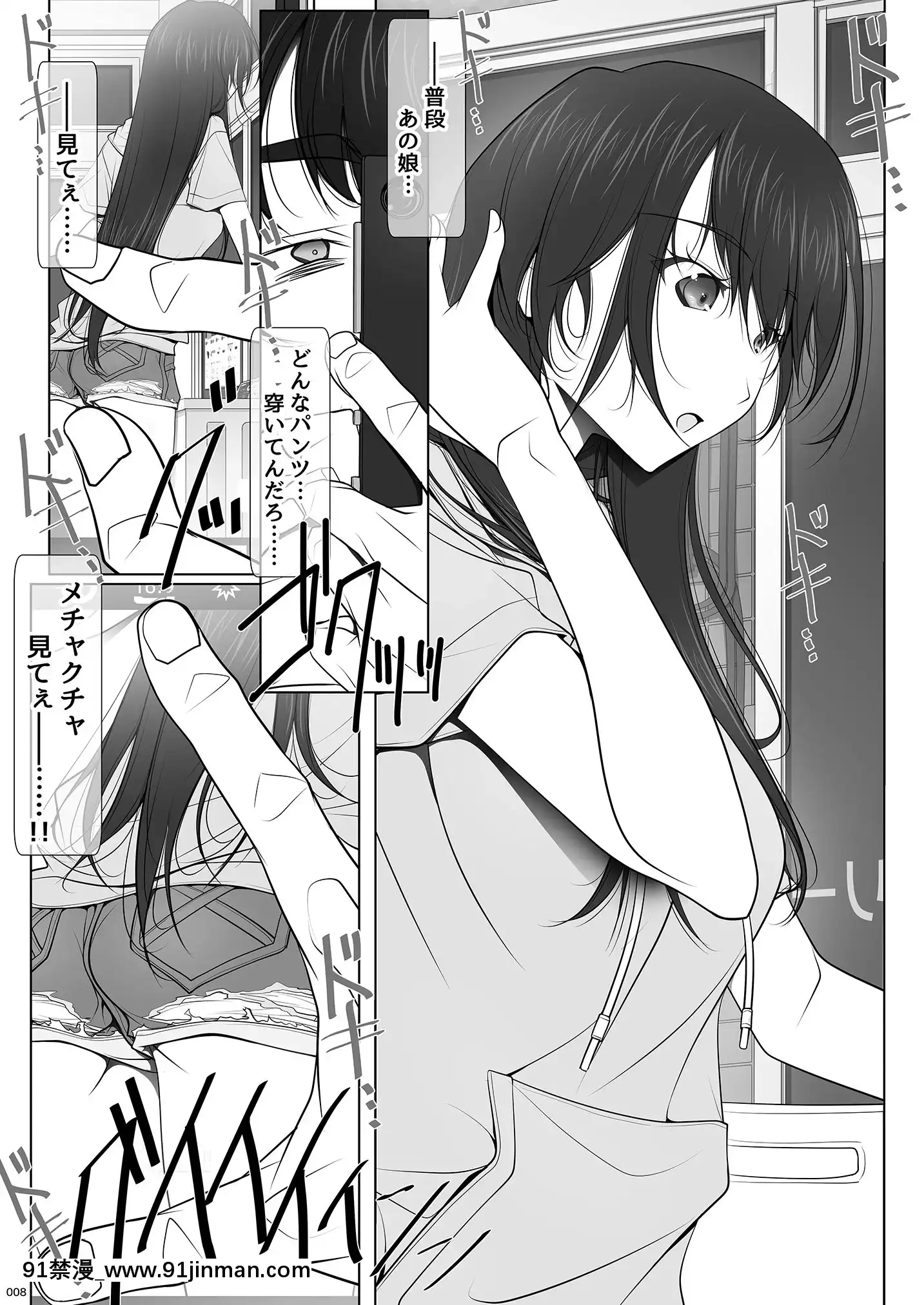 [彩～IRODORI～（SOYOSOYO）]她不穿内裤的理由[DL版][成人漫画 18comic]