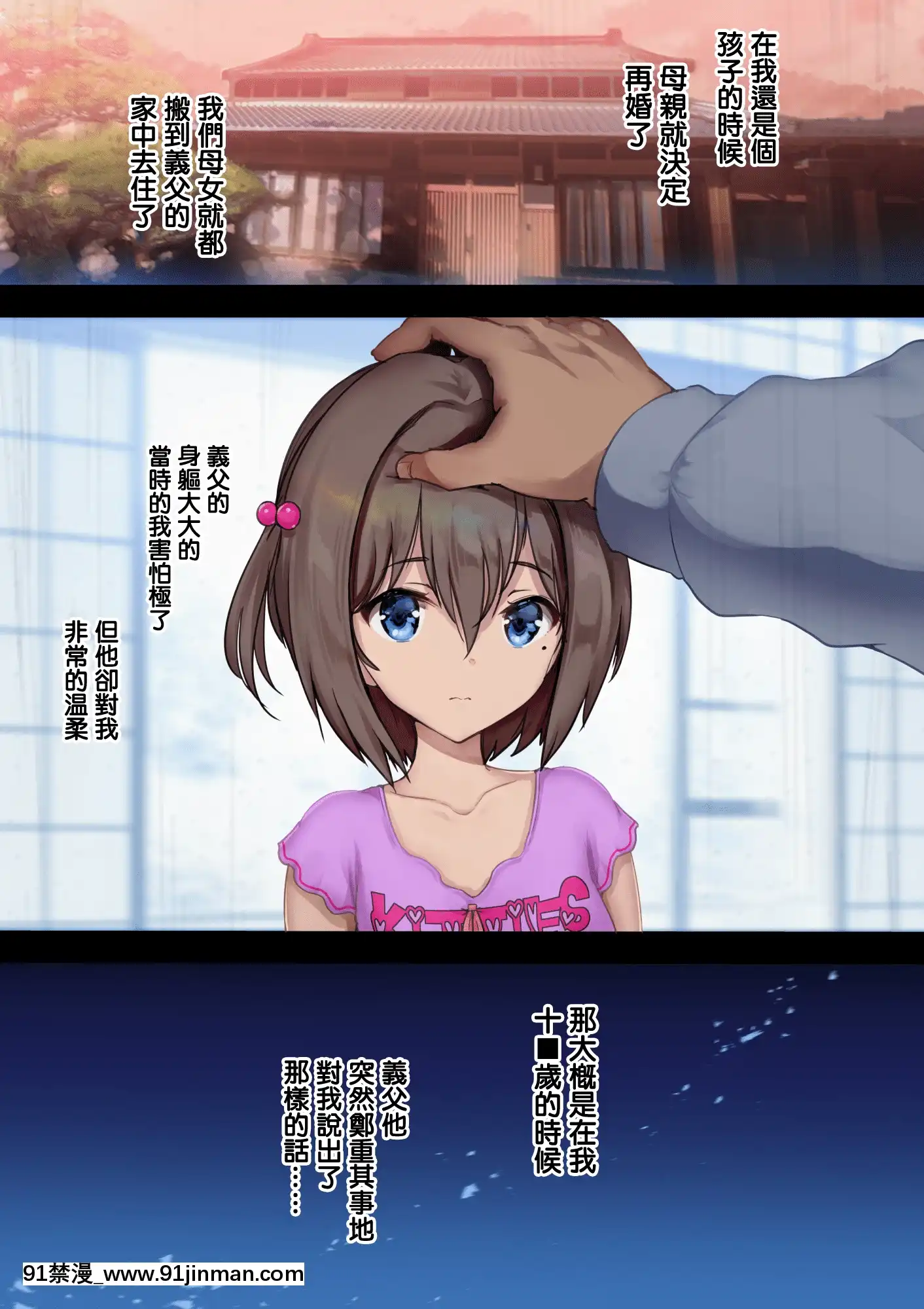 [規制當局(リヒャルト・バフマン)]放課後代理妻1-3(漢化)[18禁 youtuber]